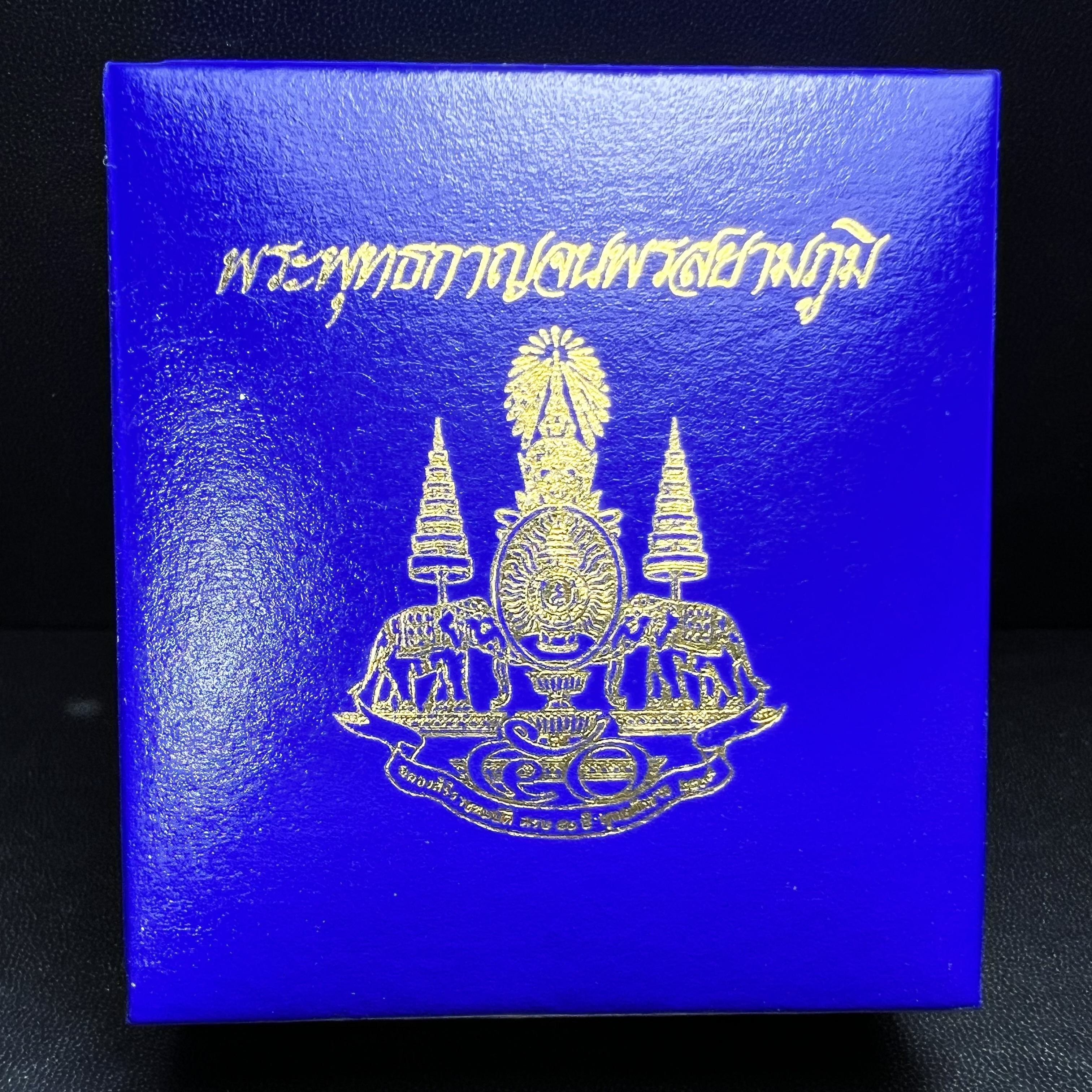 พระพุทธกาญจนพรสยามภูมิ ภปร. ปี 2539 เนื้อเงินพื้นทรายประกาย(ผิวเดิมสวย) พิมพ์ทรงใบขนุน ขนาด3.2ซม. พระพุทธรูปประจำพระชนมวาร รัชกาลที่9 ทรงโปรดเกล้าให้วิทยาลัยป้องกันราชอาณาจักร(วปอ.)สร้างในวโรกาสทรงครองสิริราชสมบัติครบ50ปี พ.ศ.2539(1ใน5000องค์)