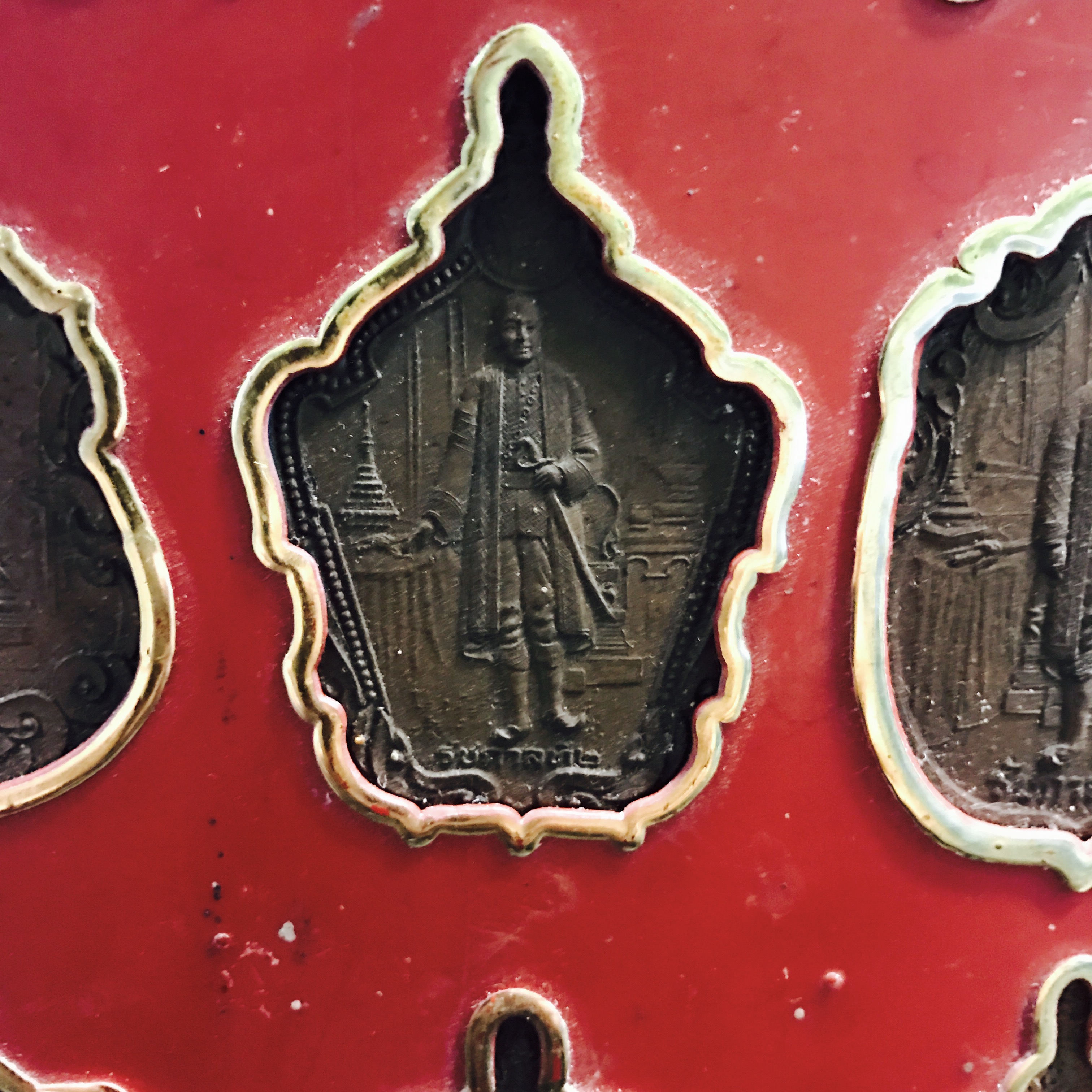 เหรียญ 200 ปี 9 พระมหากษัตริย์ไทย