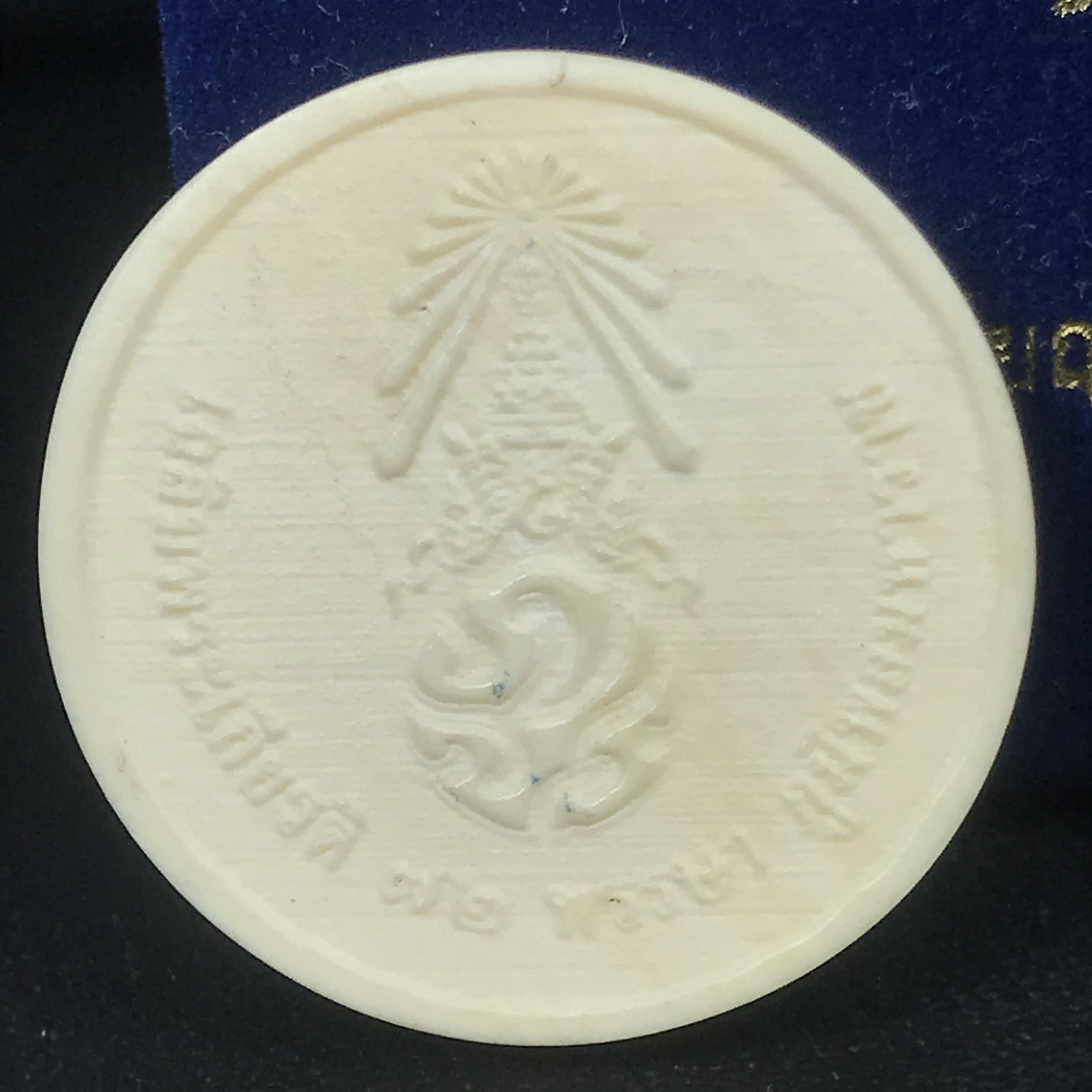 พระบรมฉายาลักษณ์ เหรียญคชสารหมื่นปี ร.9 หน้ากากทองคำ เฉลิมพระเกียรติ 72 พรรษา ภูมิพลมหาราช ปี 2542(หายาก)