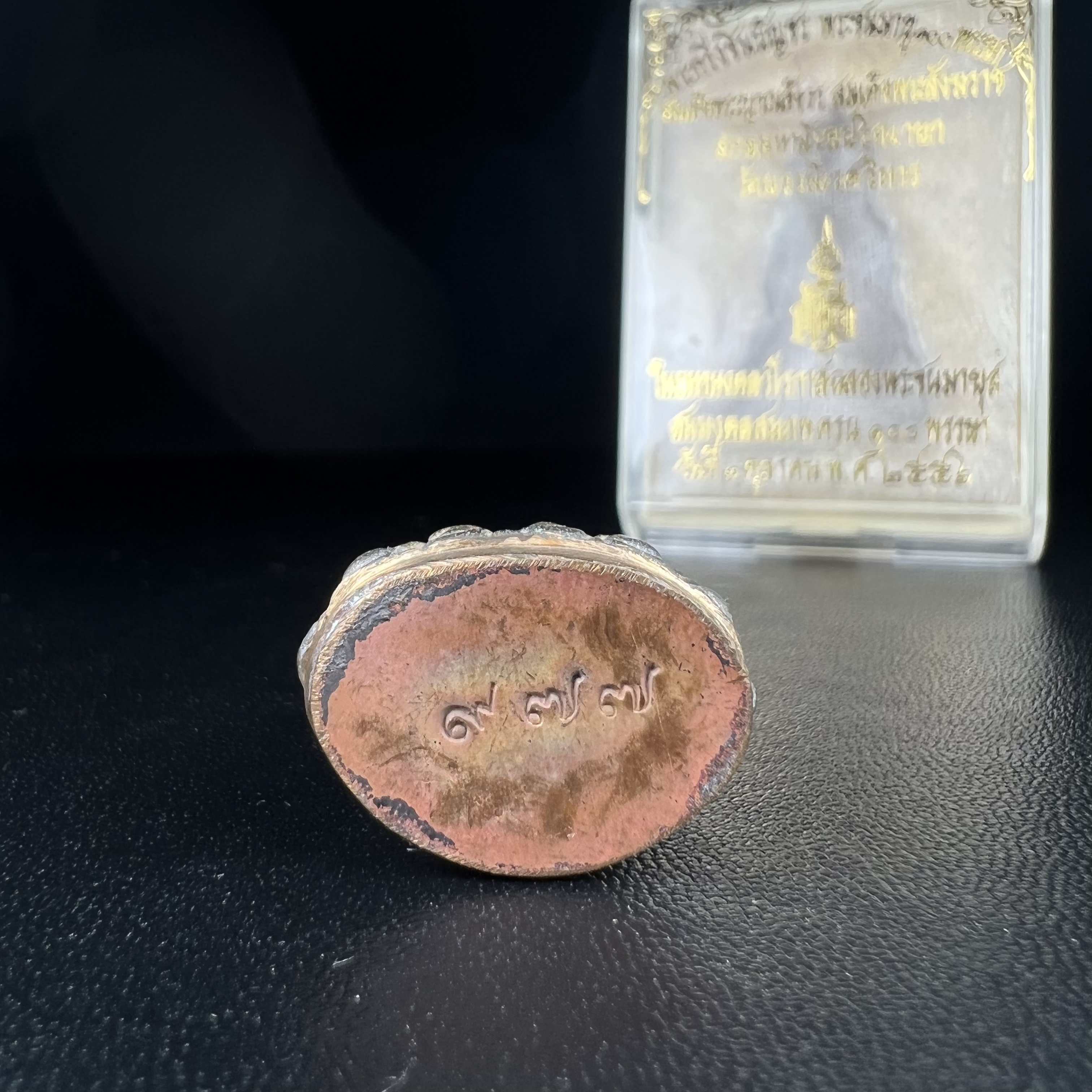 พระกริ่งชินบัญชรฉลองพระชันษา 100 ปี สมเด็จพระญาณสังวร วัดบวรนิเวศวิหาร ปี 2556 เนื้อนวโลหะผสมทองคำก้นทองแดง พิธีใหญ่ มวลสารเด่น นิยม(1 ใน 2556 องค์)