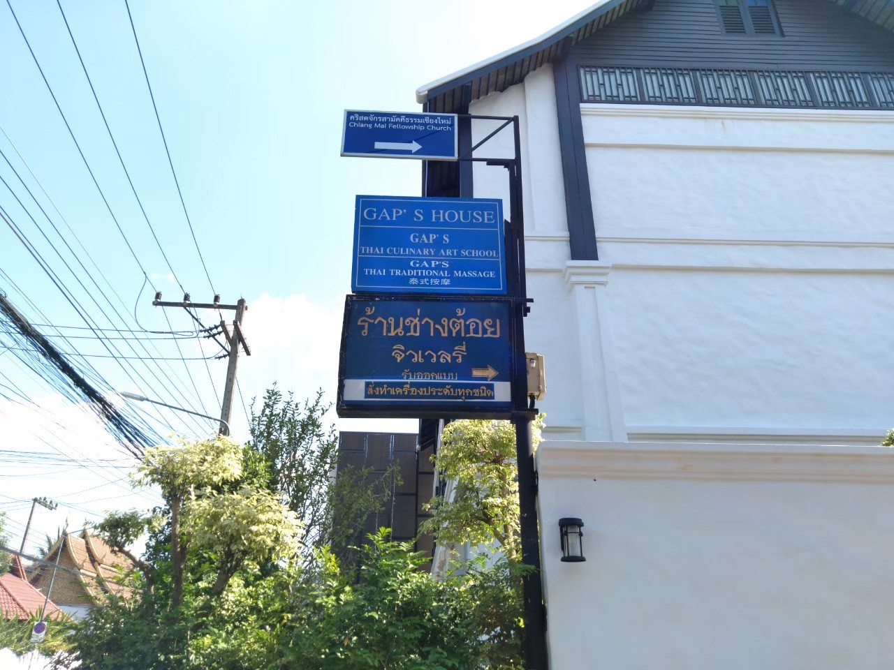 งานสติกเกอร์