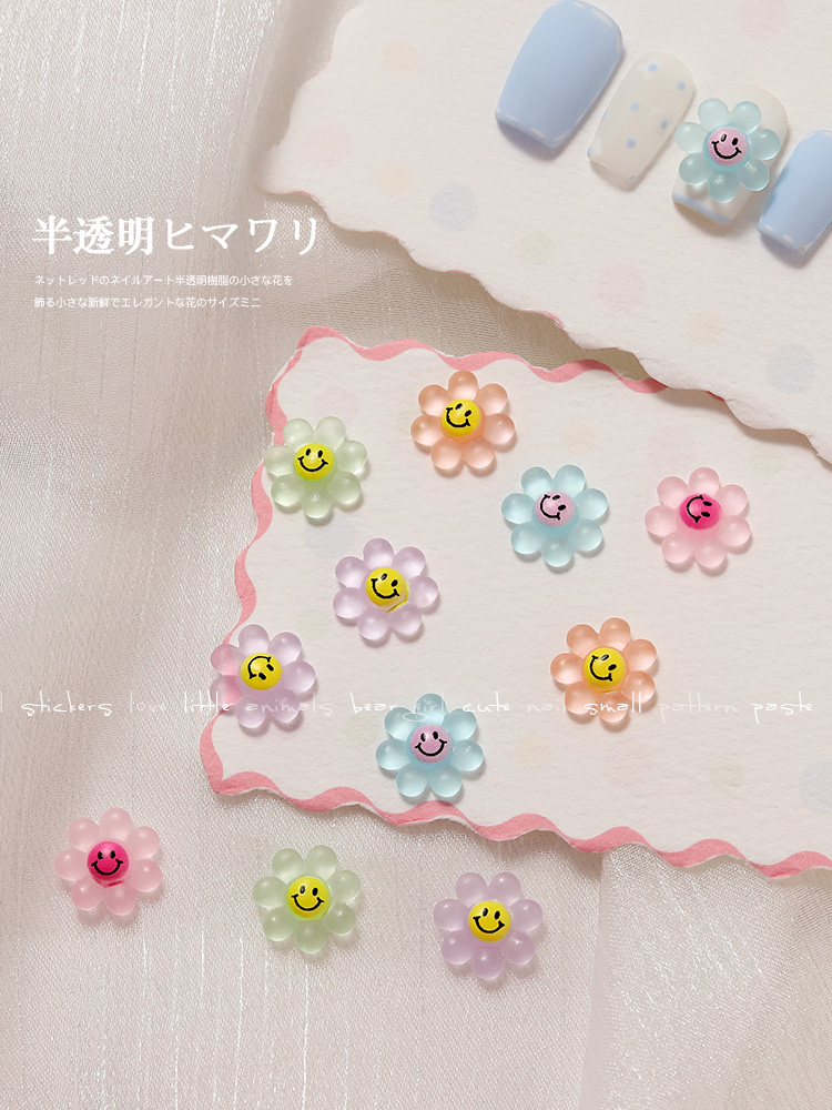 SKU-00910 ดอกไม้ ขนาด 13 mm (1 อัน)