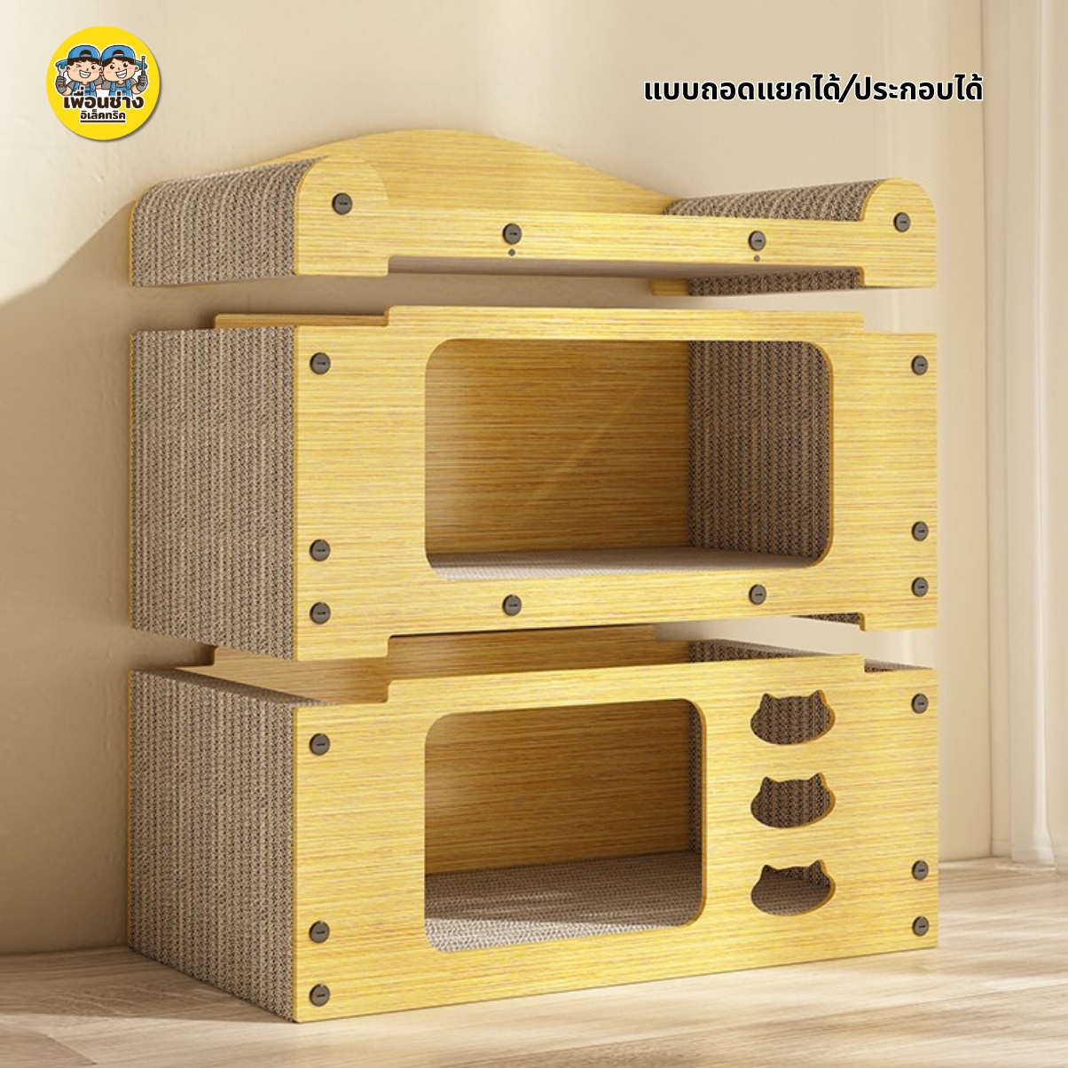 คอนโดแมว ลายไม้ 2 ชั้น *รุ่นหน้าแมวเล็ก* สไตล์ญี่ปุ่น บ้านแมว Cat House บ้านแมวกระดาษ 2 in 1 มีที่ลับเล็บแมว
