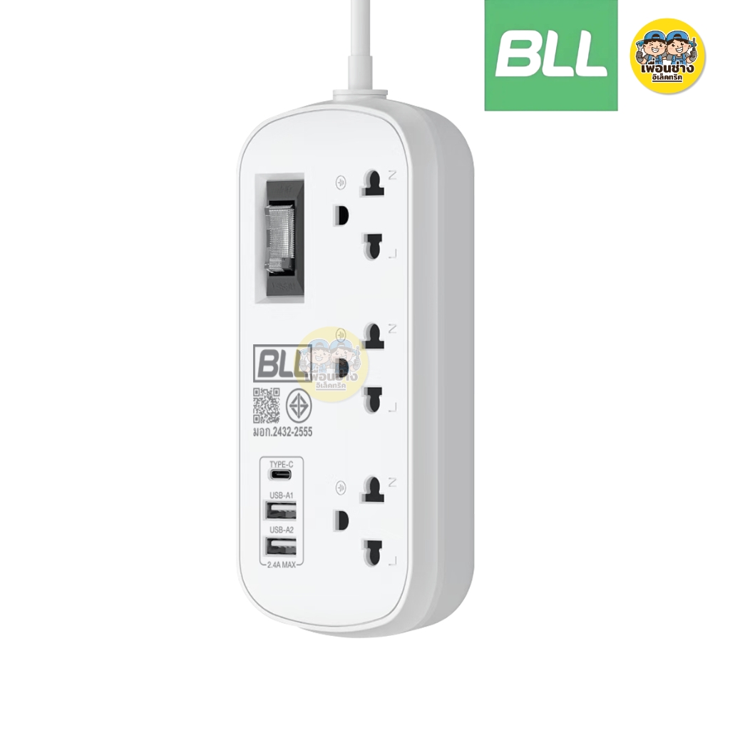 BLL ปลั๊กรางไฟ รุ่น B54 สายไฟ 3 เมตร 2300W 10A 2 USB-A / 1 USB-C ปลั๊กพ่วง 3 ช่องเสียบ 1 สวิตซ์
