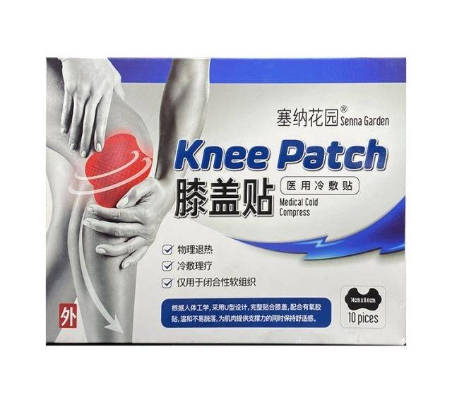 แผ่นแปะผ่อนคลายปวดเมื่อยกล้ามเนื้อบริเวณหัวเข่าข้อเข่าพร้อมส่ง