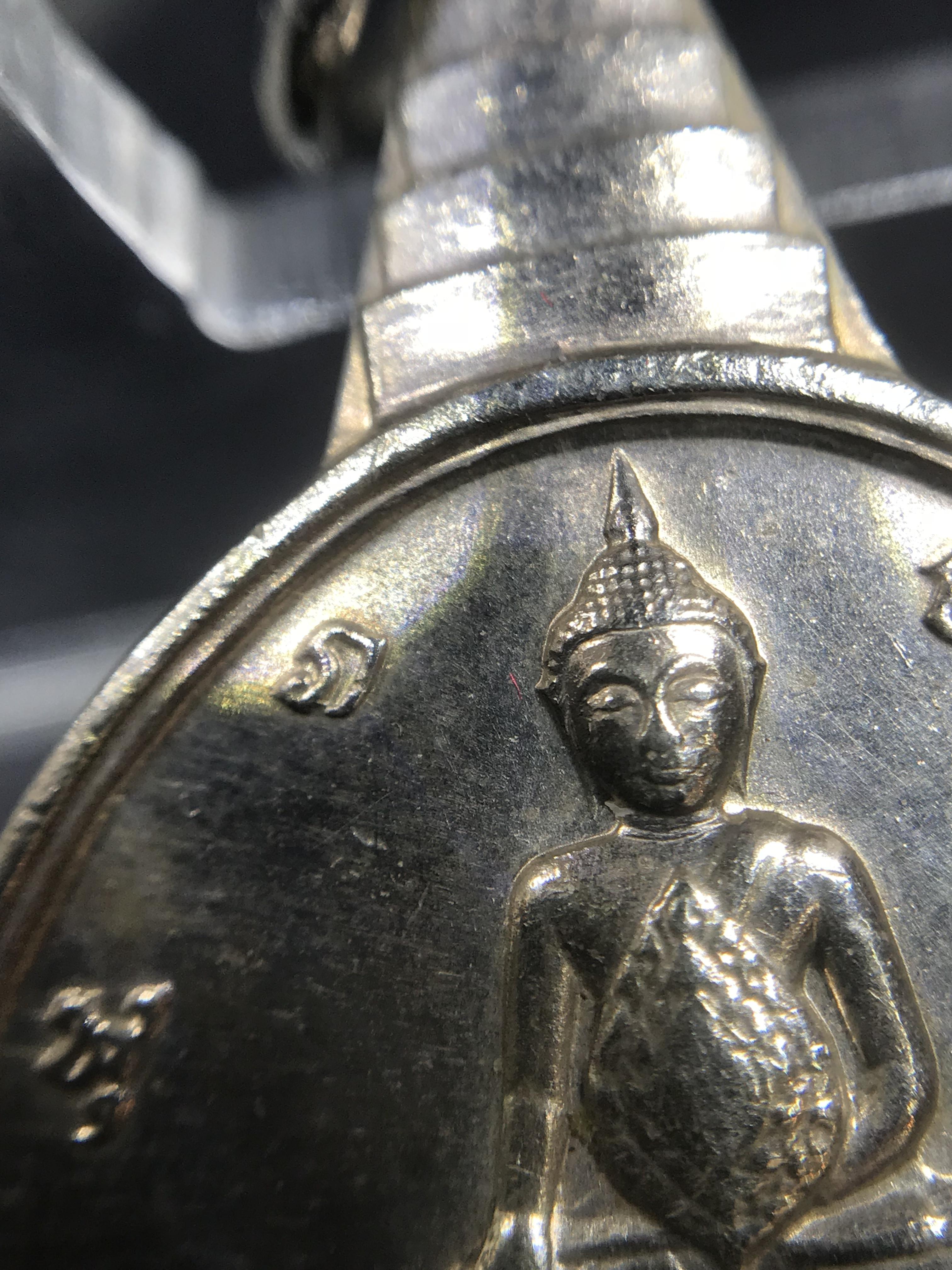 เหรียญพระชัยหลังช้าง หลัง สก. ปี 2535 เนื้อเงินพร้อมกล่อง พิธีใหญ่ สภาพสวยเดิมๆ หายากมาก