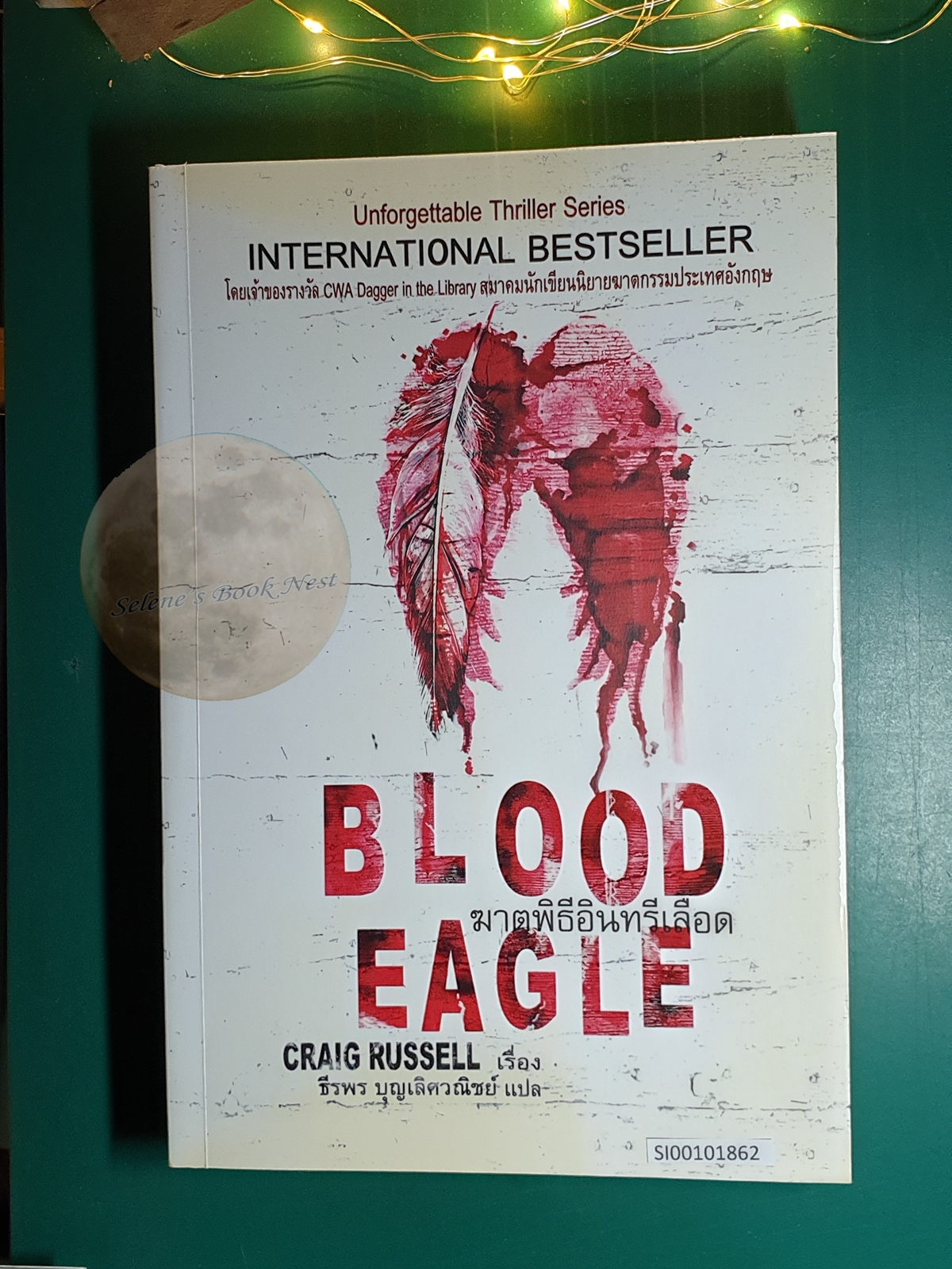 Jan Fabel #1 ตอน ฆาตพิธีอินทรีเลือด (Blood Eagle) / Craig Russell