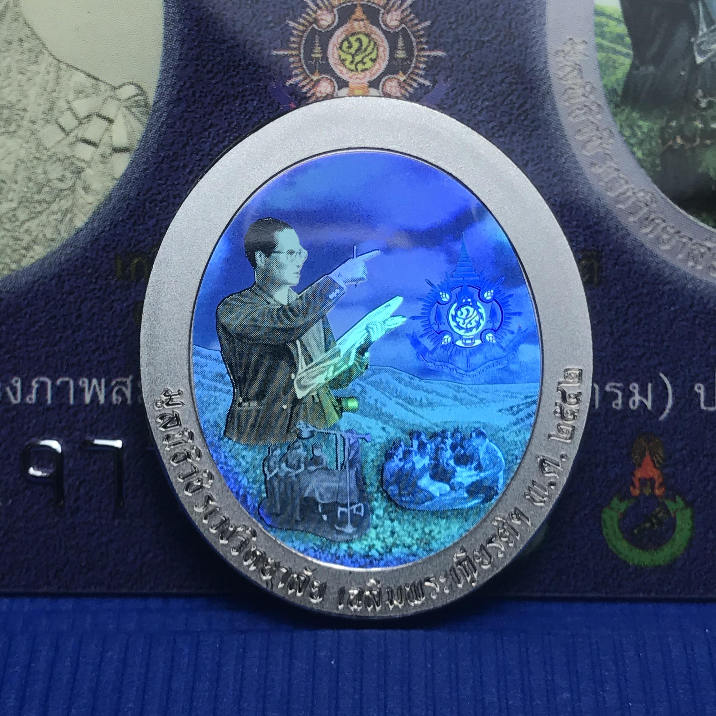 เหรียญ ร.9 เฉลิมพระเกียรติ 72 พรรษา 3 มิติโฮโลแกรม(รุ่นแรก) เนื้อเงินขัดเงา(ผลิตจากโรงงานกษาปณ์ฮูกานินทร์ ประเทศสวิสเซอร์แลนด์)(สภาพสวยเดิมพร้อมกล่องบรรจุใบรับรองเดิม)สร้างน้อยหายาก