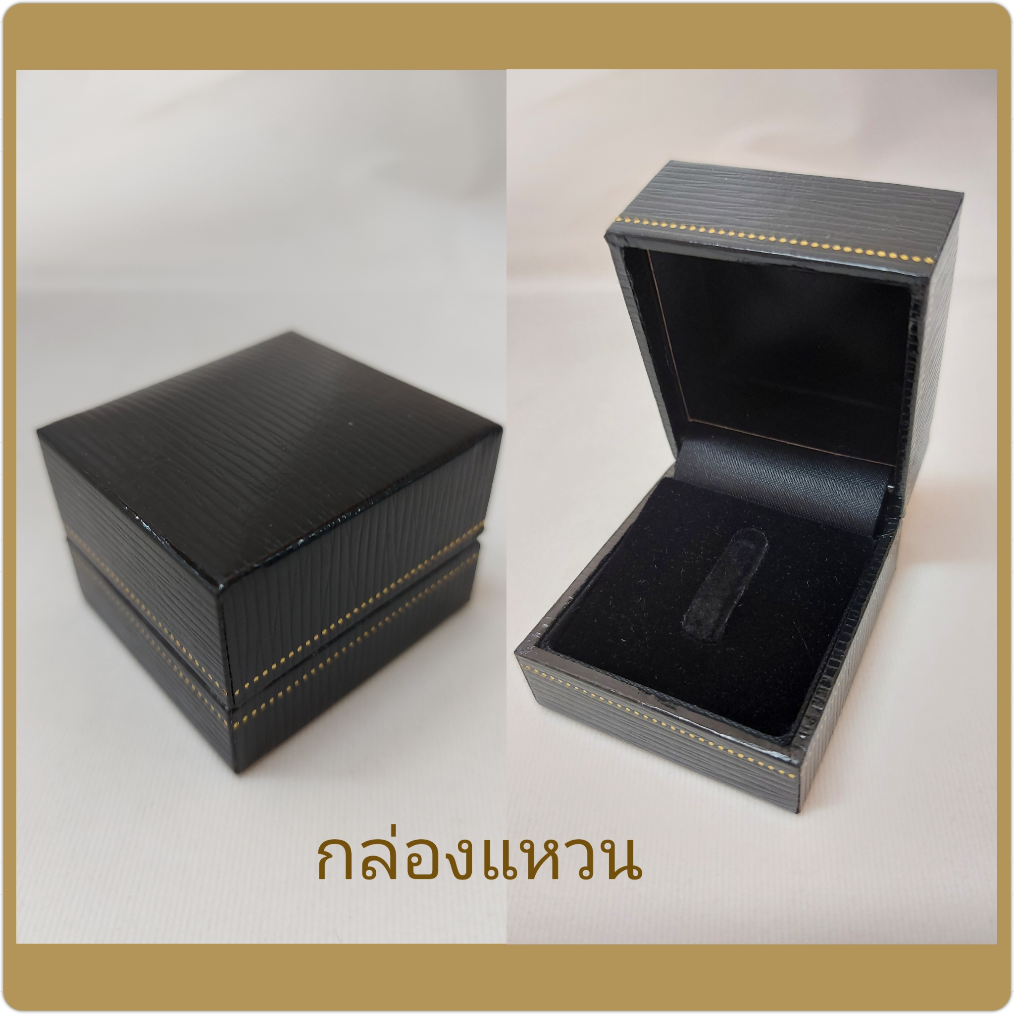 กล่องแหวนหรือต่างหู 2 in 1 สีดำ ด้านในดำ (โหล)