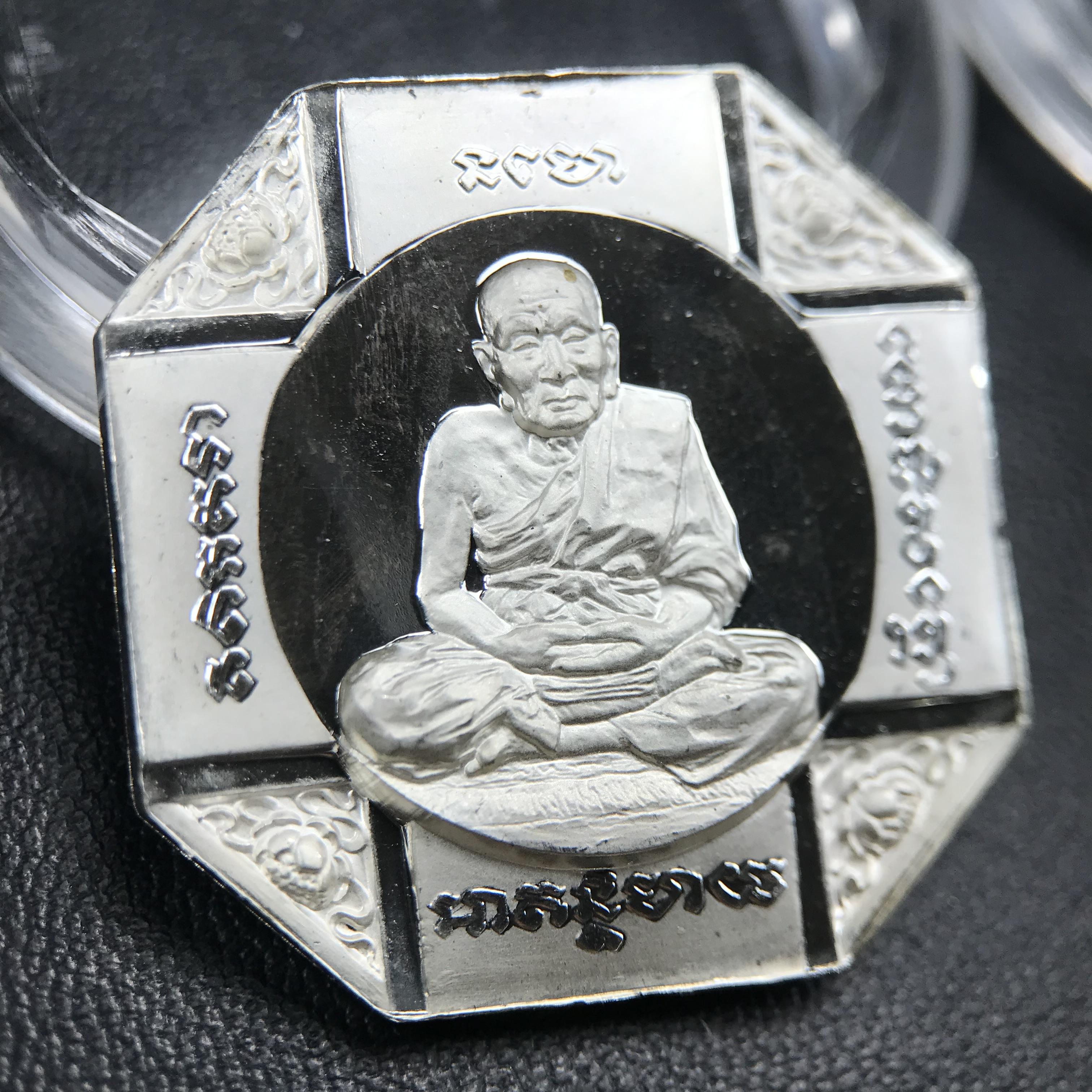 เหรียญหลวงพ่อทวด รุ่นสมเด็จเจ้าฟ้ามหาจักรี 48พรรษา โดยสภากาชาดไทย ปี2546 ชุดเหรียญเนื้อเงิน4ขนาด(ครบชุดพร้อมตลับบรรจุเดิม)พุทธาภิเษก ณ วัดช้างให้ จังหวัดปัตตานี