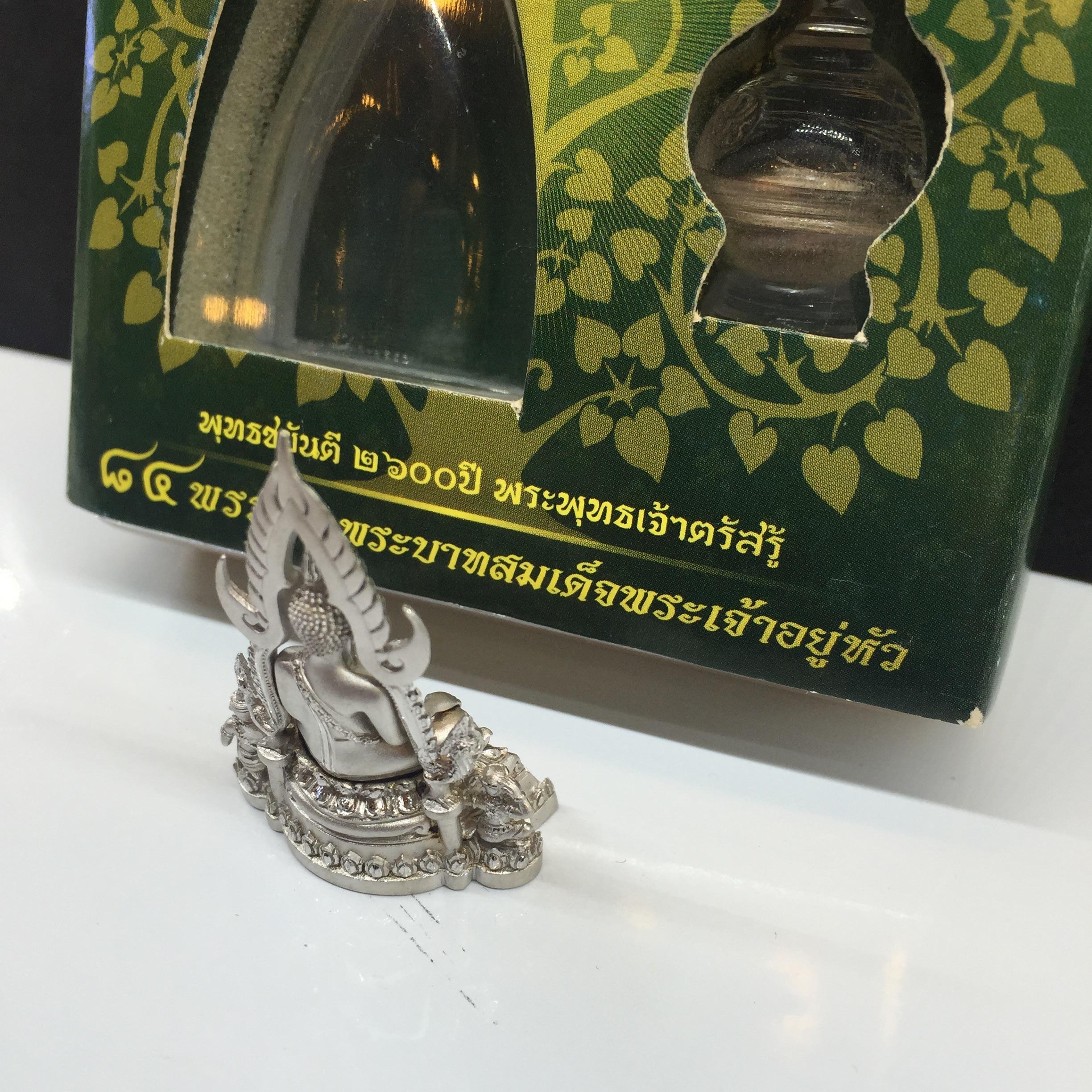 กริ่งพระพุทธชินราช ภปร 84พรรษา พระบาทสมเด็จพระเจ้าอยู่หัว เนื้อเงินชุบทองคำขาว