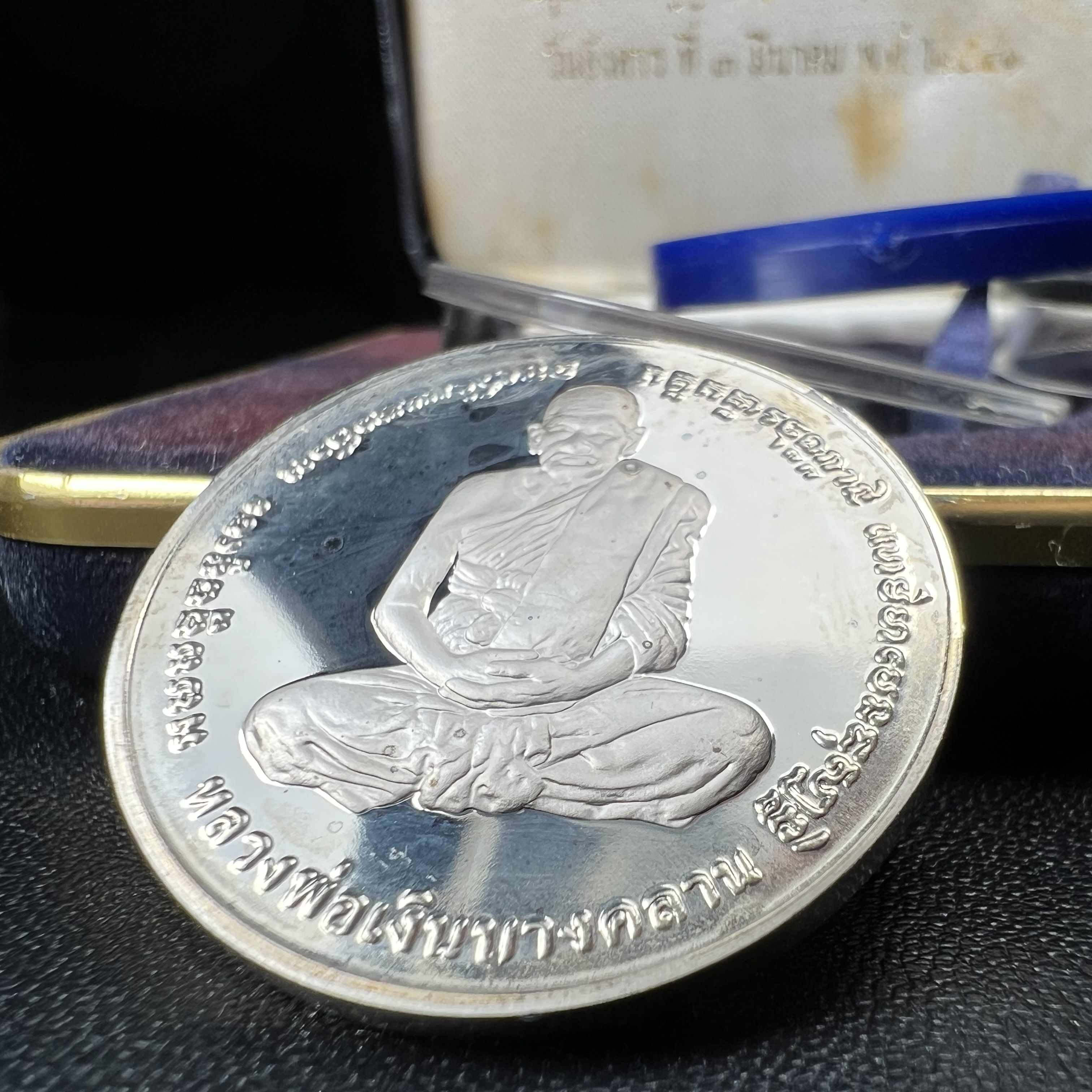 เหรียญหลวงพ่อเงิน หลัง พระครูพิบูลธรรมเวท หลวงพ่อเปรื่อง วัดบางคลาน เนื้อเงินแท้ ขัดเงา ขนาด 2.9 ซม. ประกอบพิธีมหาพุทธาภิเษก ณ อุโบสวัดหิรัญญาราม(วังตะโก) บางคลาน จ.พิจิตร เมื่อวันอังคารที่ 3 มี.ค.2541( เหรียญออกโดยโรงงานกษาปณ์ เพิร์ธ ประเทศออสเตรเลีย )