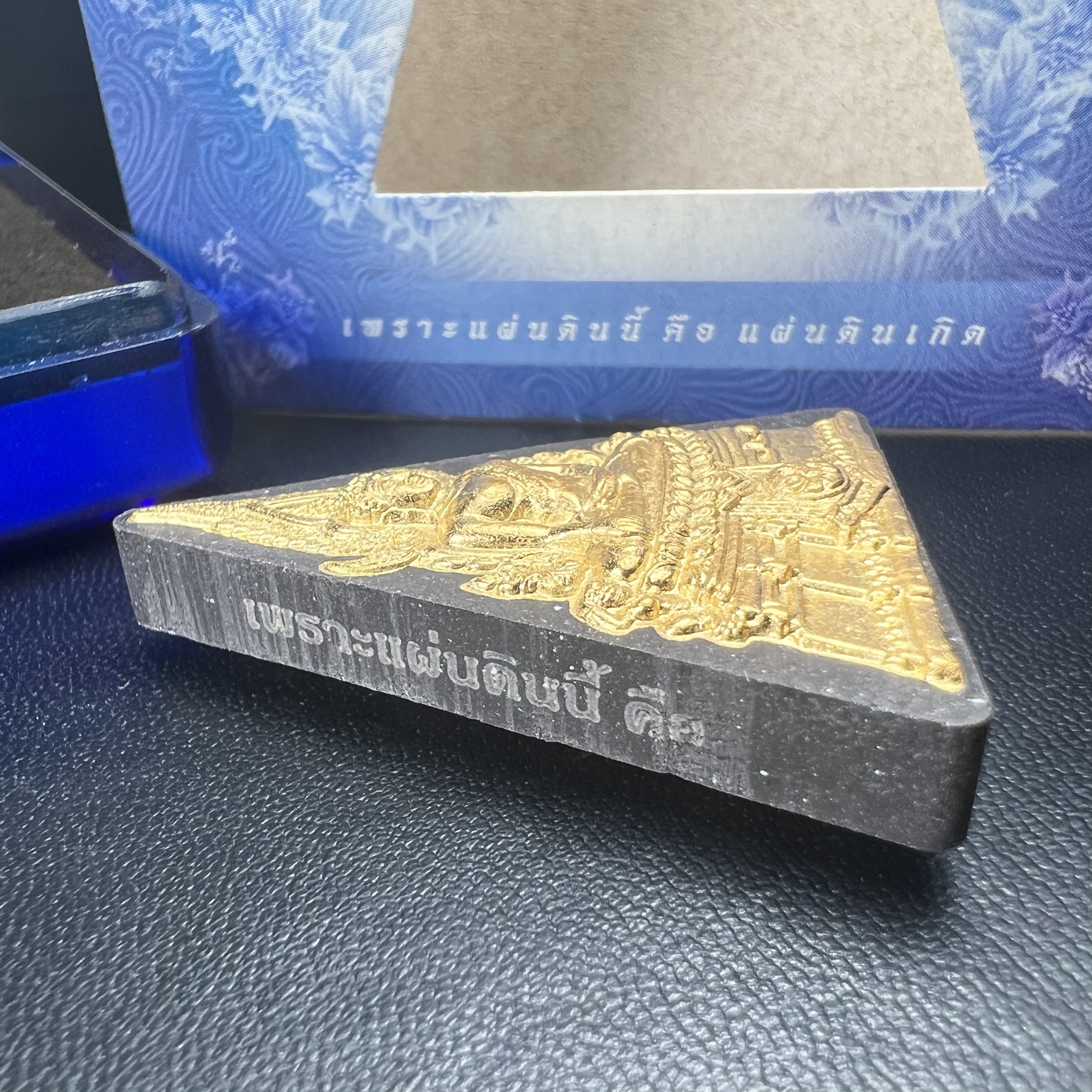 พระพุทธชินราช ภปร. โครงการ เพราะแผ่นดินนี้คือแผ่นดินเกิด ปี2551 เนื้อผง ด้านหน้าปิดทอง หลัง ภ.ป.ร. ทองคำ 80% (นน. 1.6 กรัม) (มวลสารพระราชทานเส้นพระเจ้า (เส้นผม) ของพระบาทสมเด็จพระเจ้าอยู่หัวรัชกาลที่9)(หายาก) 1 ใน 5000 องค์