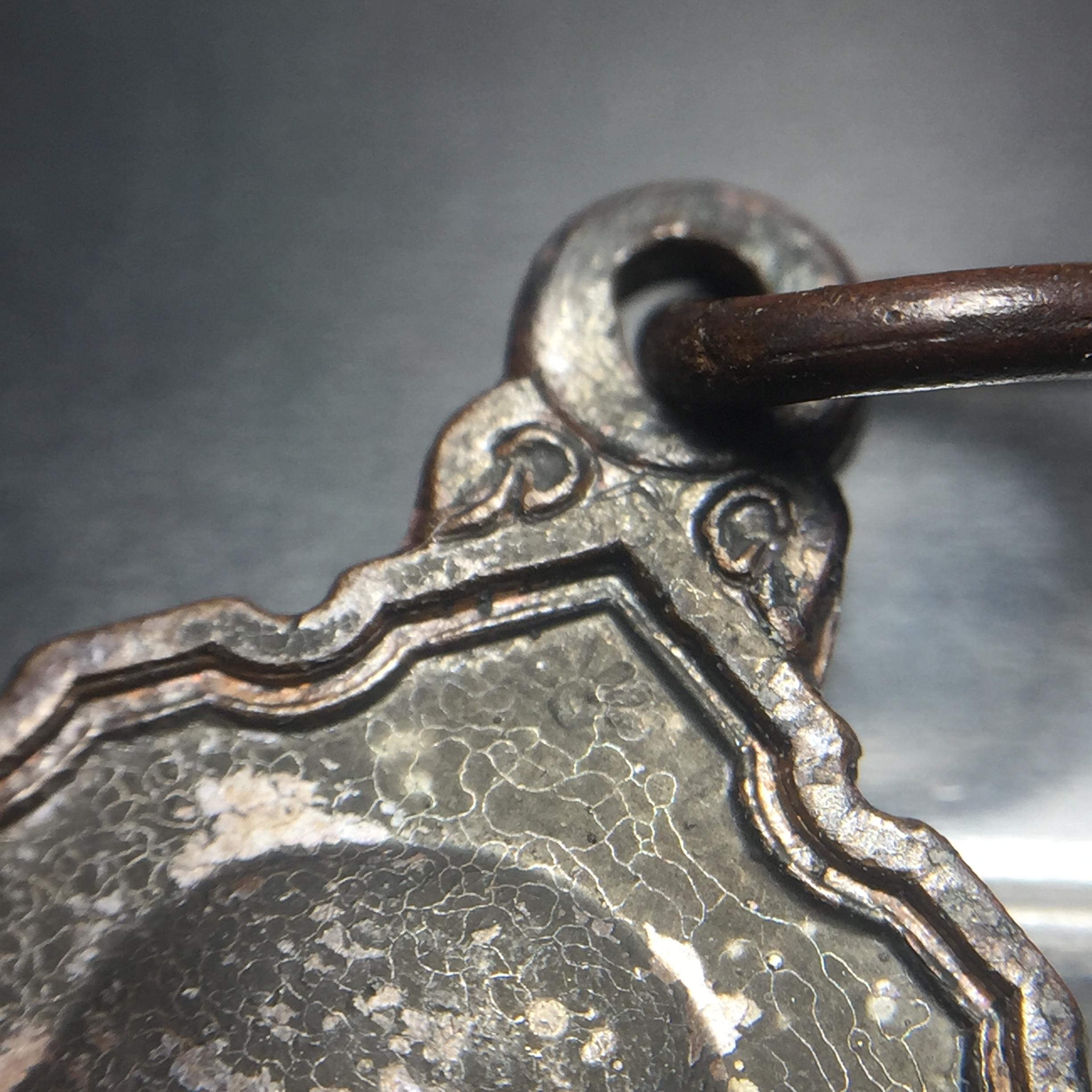 เหรียญทรงผนวช ร.10 ปี2521 รุ่นแรก เนื้อทองแดง(บล็อกเลขนูนมีขีด)(บล็อกพระอาทิตย์)บล็อกนิยมหายาก