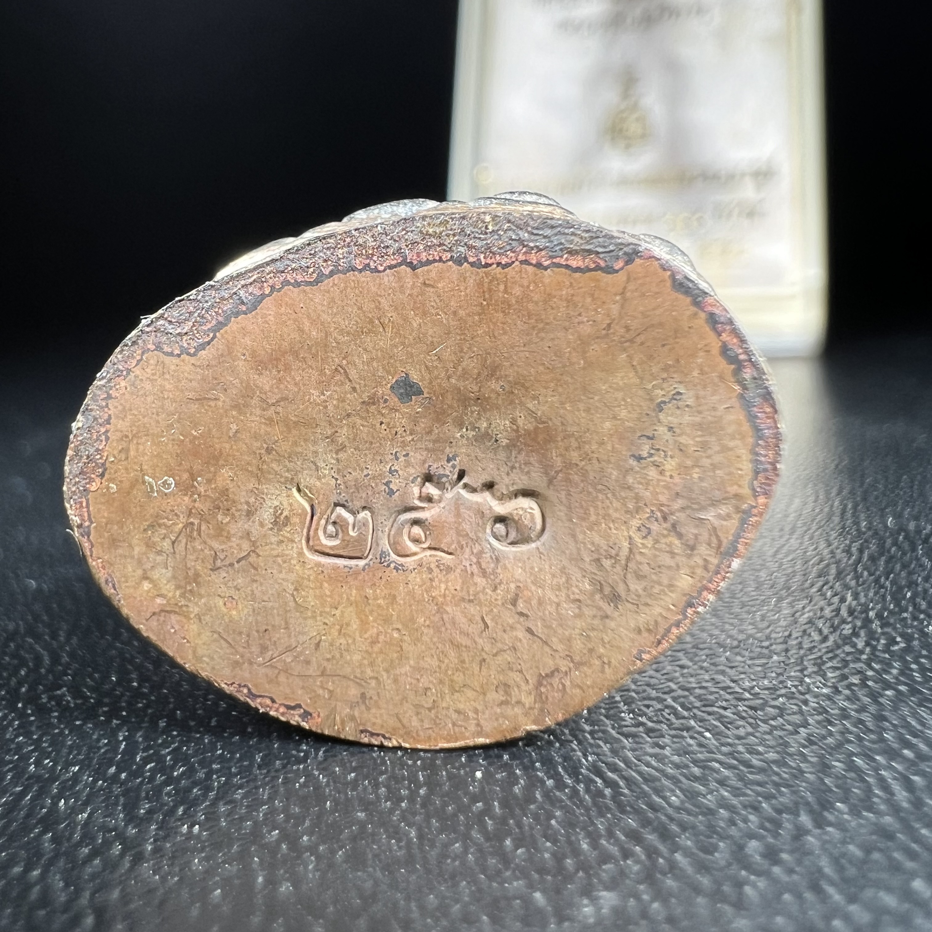 พระกริ่งชินบัญชรฉลองพระชันษา 100 ปี สมเด็จพระญาณสังวร วัดบวรนิเวศวิหาร ปี 2556 เนื้อนวโลหะผสมทองคำก้นทองแดง พิธีใหญ่ มวลสารเด่น นิยม(1 ใน 2556 องค์)