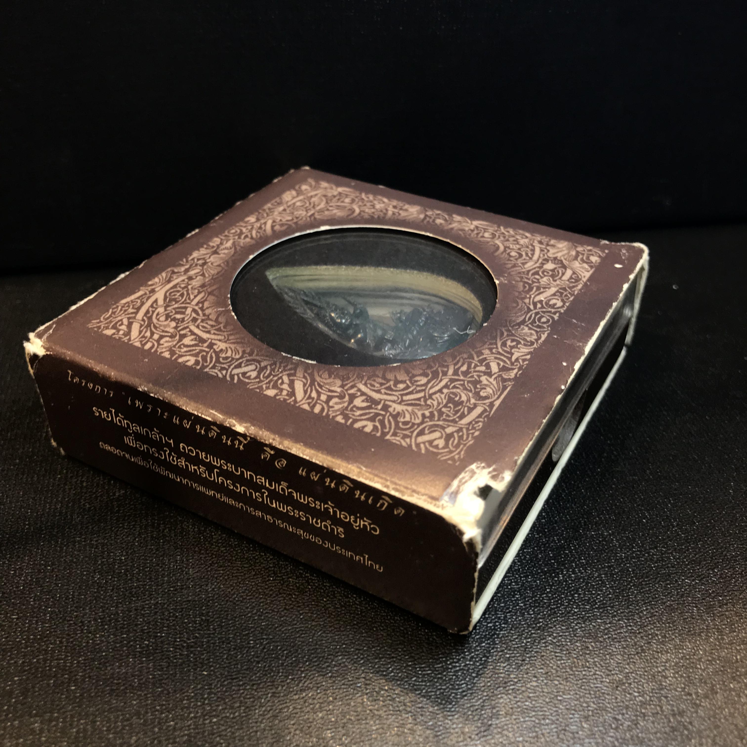 พระพุทธชินราช ภปร. โครงการ "เพราะแผ่นดินนี้ คือ แผ่นดินเกิด" ปี2548(รุ่นแรก) ลอยองค์ หน้าตัก 1/2 นิ้ว เนื้อเงินรมดำ