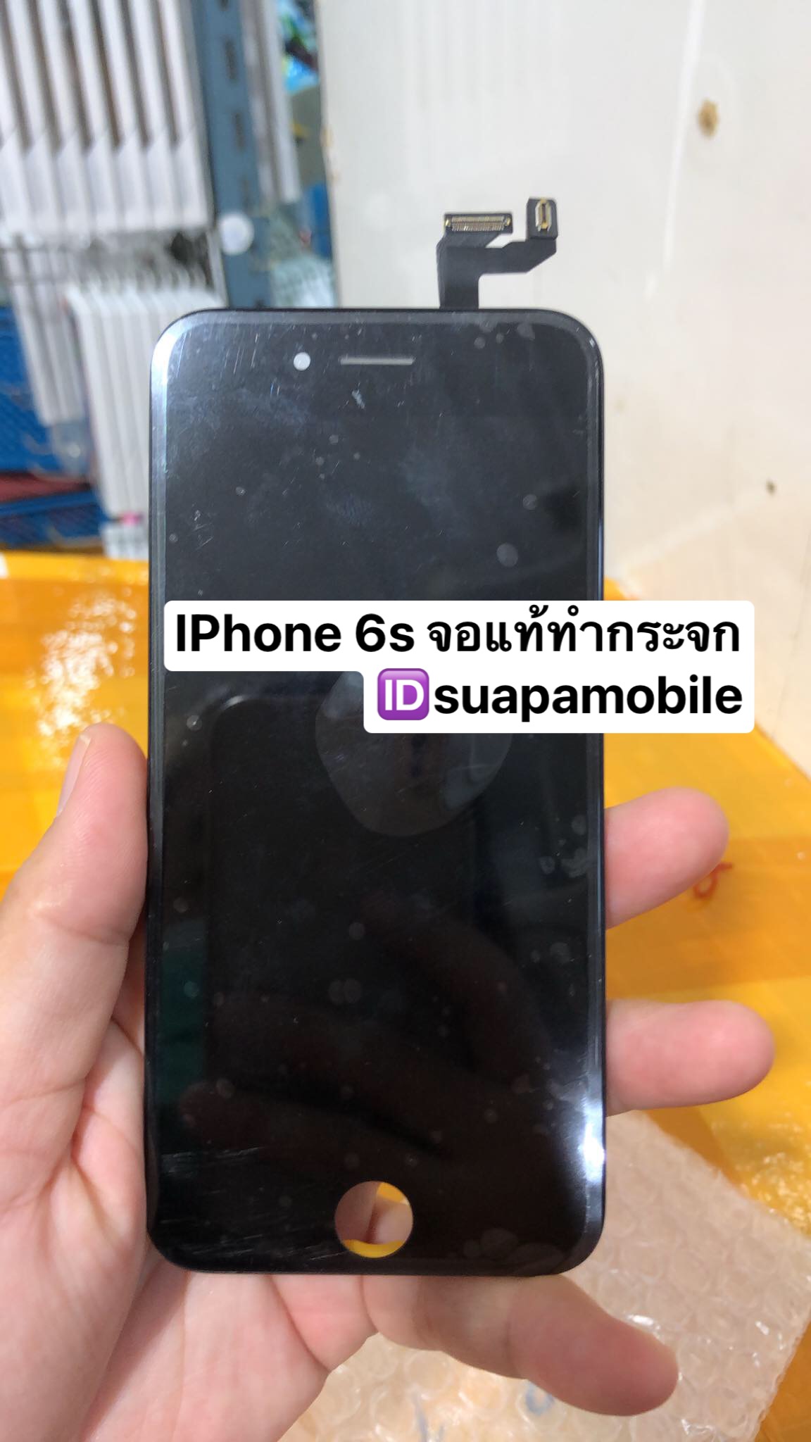 ราคาจองานแท้ทำกระจกไอโฟน6s สีดำ