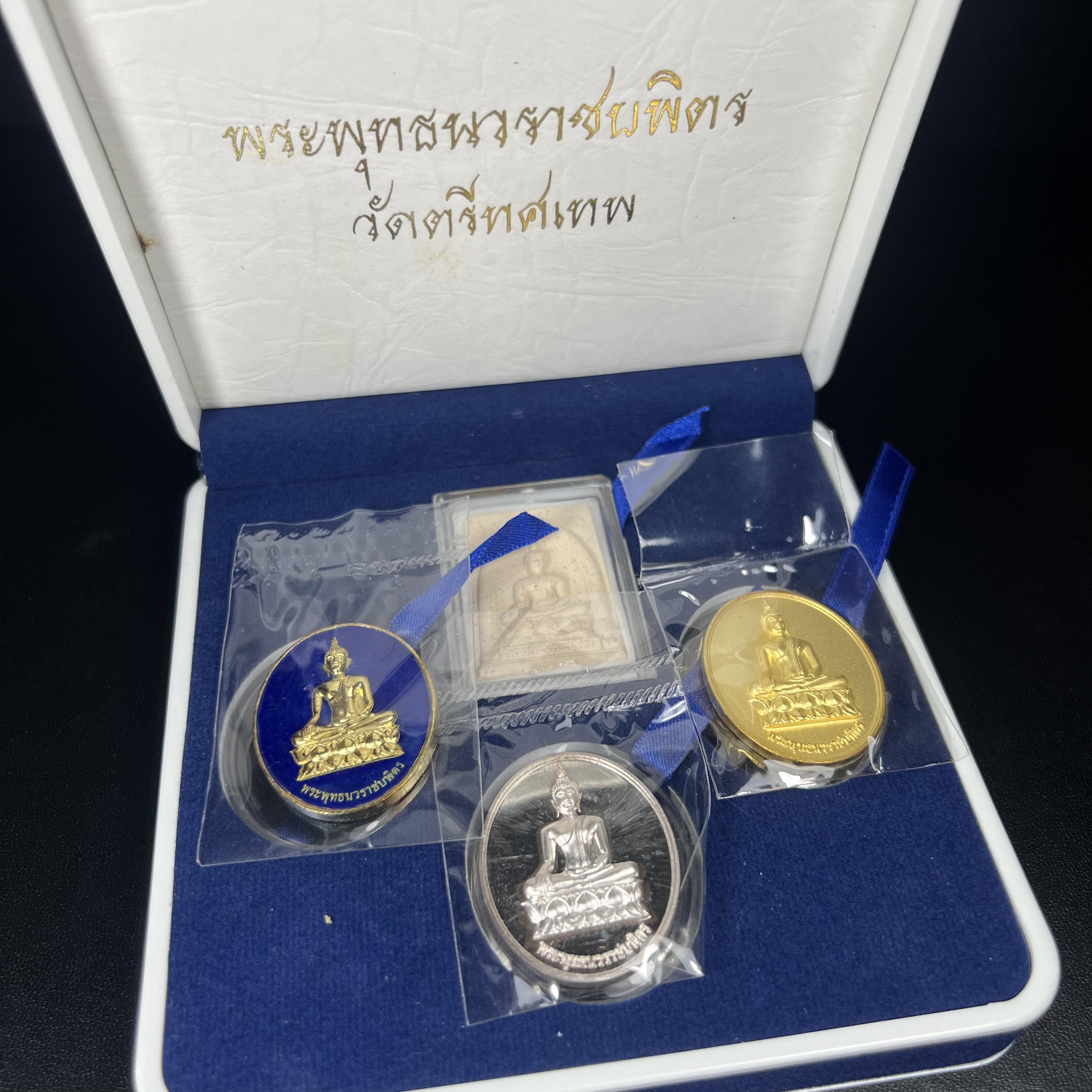 พระพุทธนวราชบพิตร ภปร. ที่ระลึก 7รอบ 84พรรษา รัชกาลที่ 9 วัดตรีทศเทพ จัดสร้าง พ.ศ. 2554 ชุดกรรมการ(หายากสร้าง 1ใน500ชุด)(รวม 4 รายการ)สภาพสวยซีนซองเดิมกล่องบรรจุเดิมครบสมบูรณ์