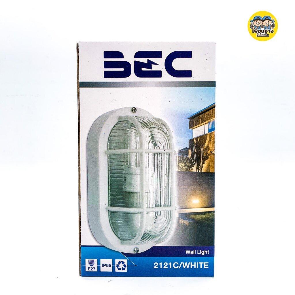 BEC โคมติดผนัง โคมไฟติดผนัง ภายนอก สีดำ กันน้ำIP55 ไฟผนัง โคมผนัง โคมไฟ โคมไฟผนังภายนอก โคมภายนอก 2121C 1921C