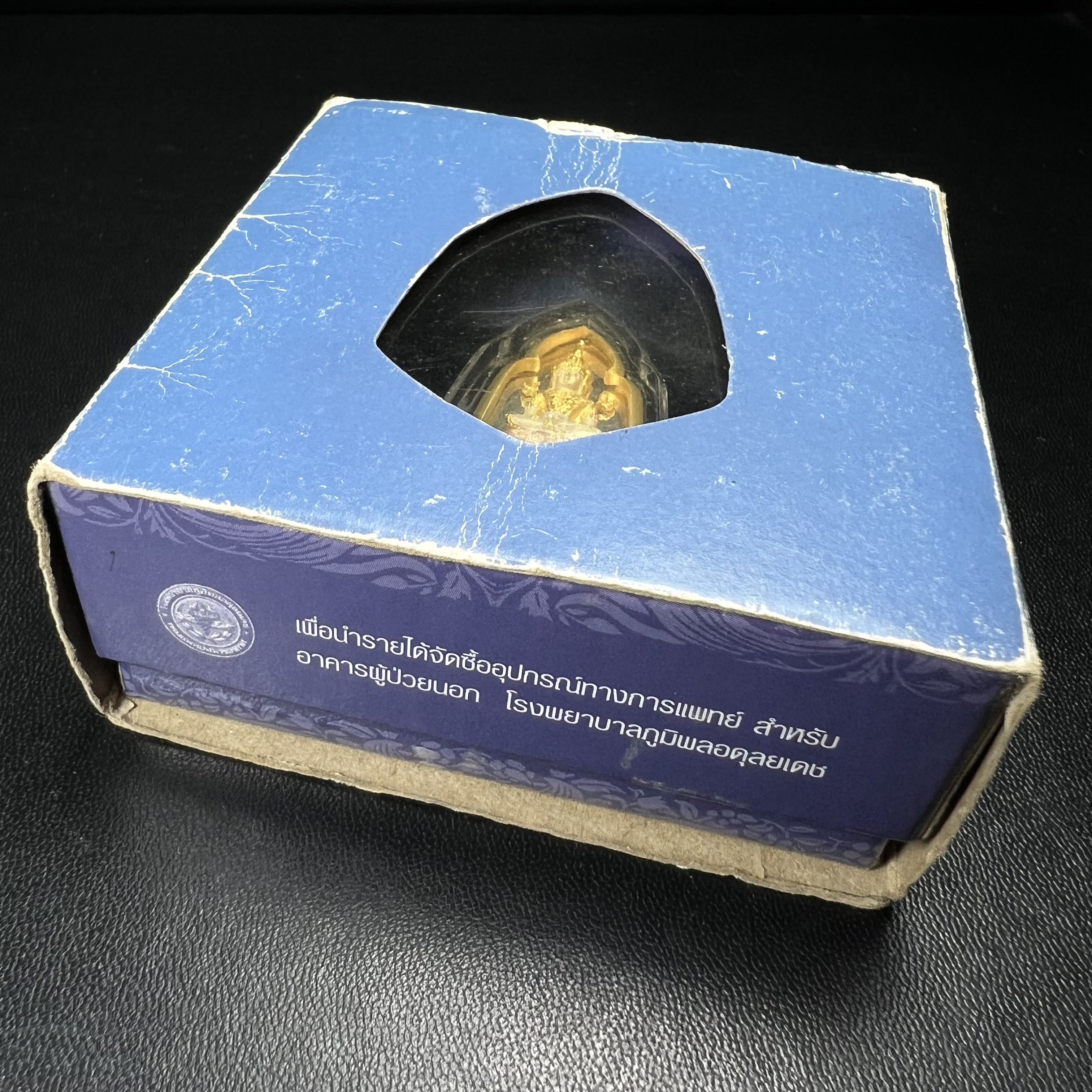 พระแก้วมรกต ภปร. ปี2547 จัดสร้างโดย รพ.ภูมิพลฯ เนื้อเงิน (3 กษัตริย์)เหรียญทรงซุ้ม ขนาด 20*33 มม.งดงามทรงคุณค่าอีกหนึ่งรุ่นยอดนิยม หายาก