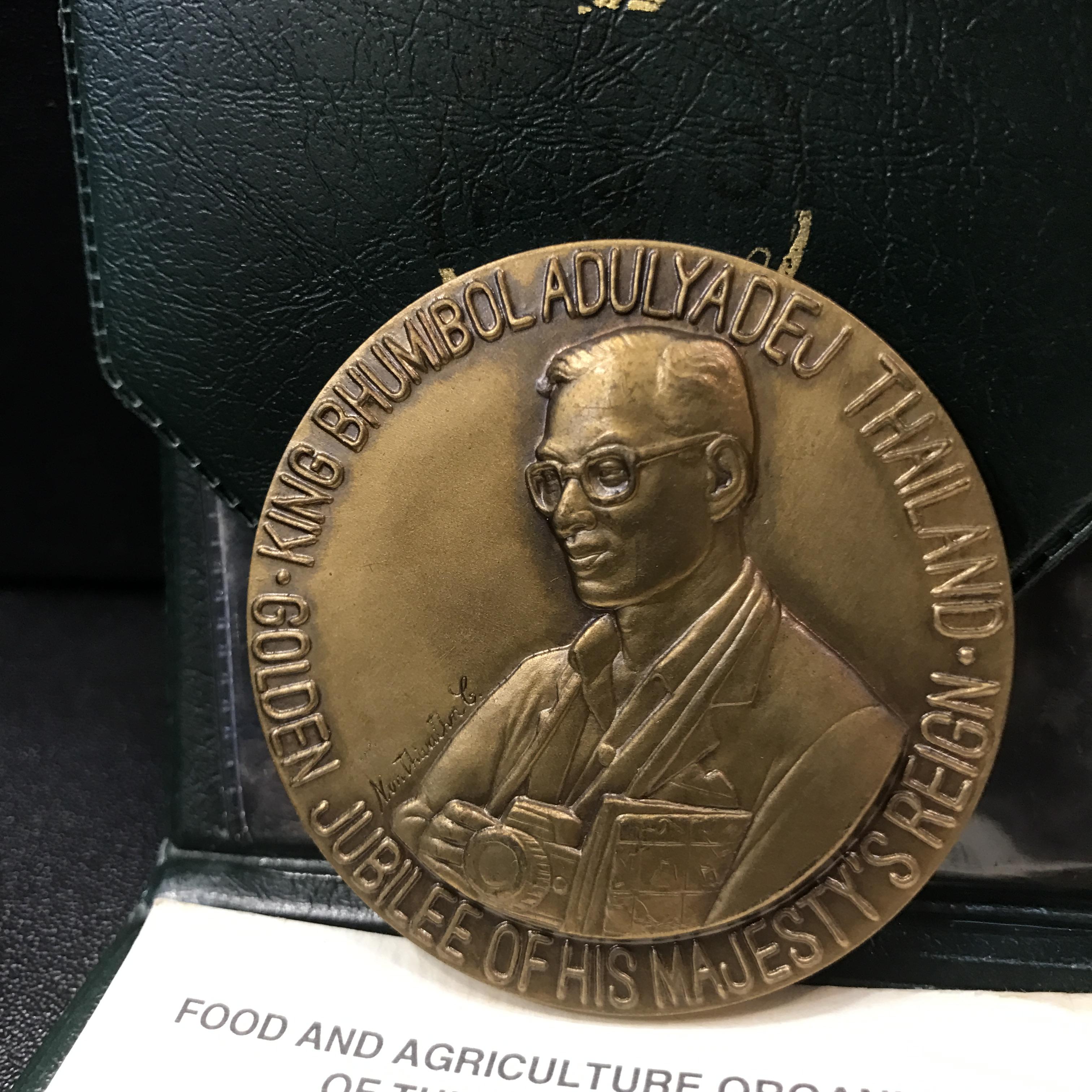 เหรียญอะกริคอลา FAO ปี 2539 เนื้อบรอนซ์+เนื้อเงิน ขนาด 5 ซม. (ซองหนังบรรจุเดิมใบรับรองครบ)
