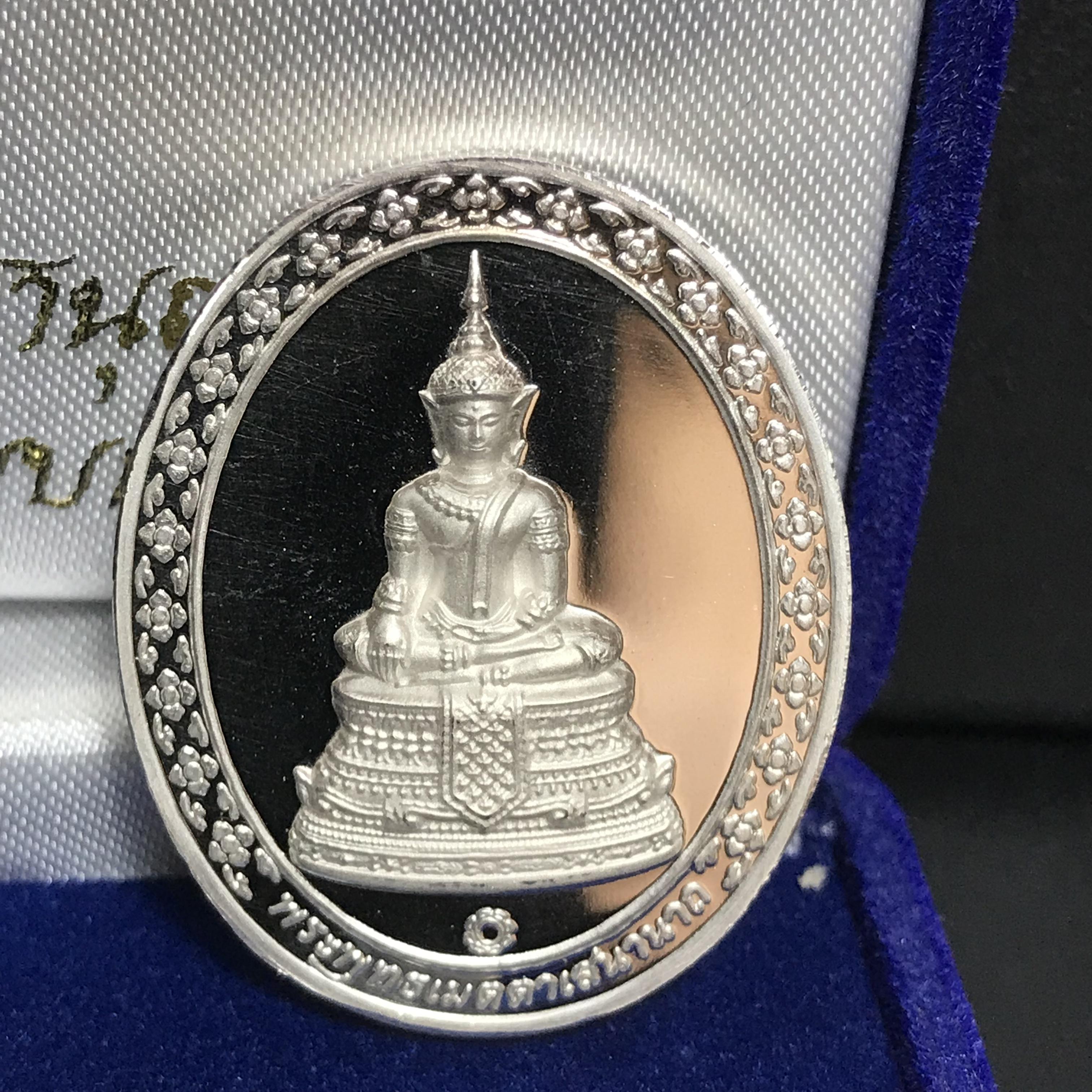 เหรียญพระพุทธเมตตาเสนานาถ ภปร. 84พรรษา ในหลวงรัชกาลที่9 เนื้อเงิน โดยพระบรมราชานุญาต กองทัพบกจัดสร้าง ปี2556