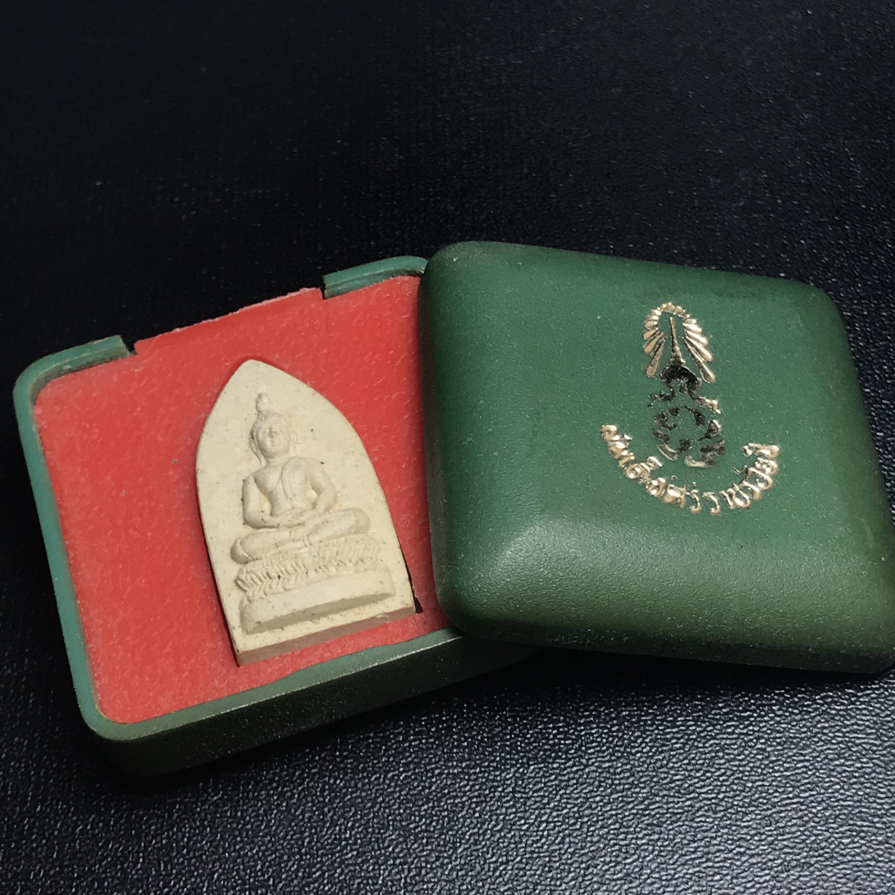 สมเด็จศิริราชร้อยปี หลัง ภปร. ปี 2531 ที่ระลึกครบ 100ปี โรงพยาบาลศิริราช ในหลวงรัชกาลที่9พระราชทานผงจิตรลดา(พระดี พิธีใหญ่ ปีลึก เจตนาบริสุทธิ์ สุดยอดมวลสาร)