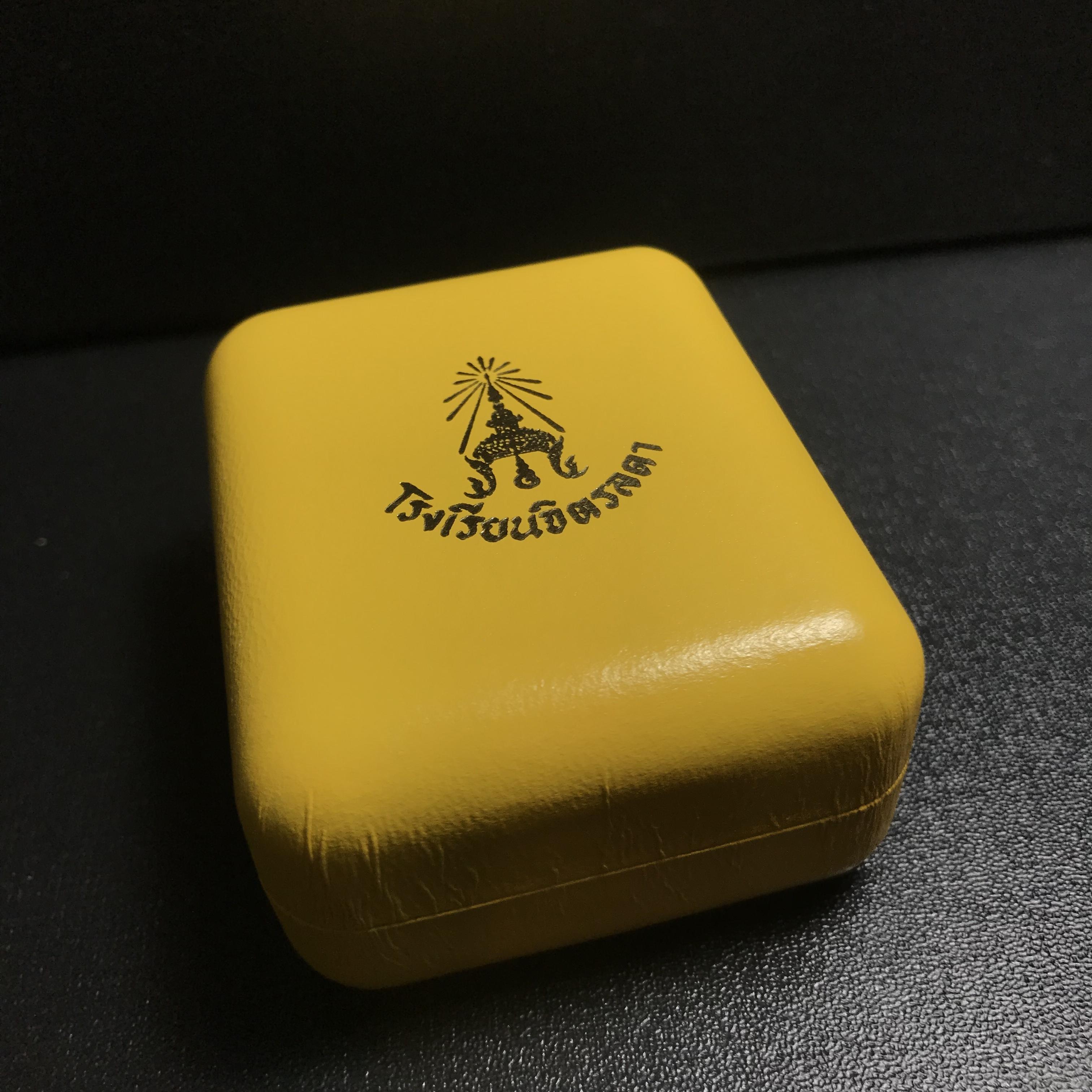 เหรียญที่ระลึกครบ 50ปี โรงเรียนจิตรลดา พ.ศ.2498-2548