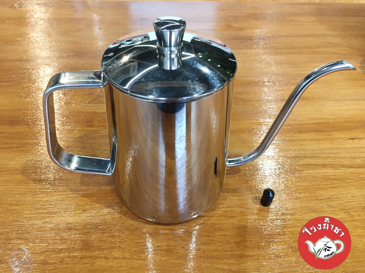 กาดริปสเตนเลส ขนาด 450 ml
