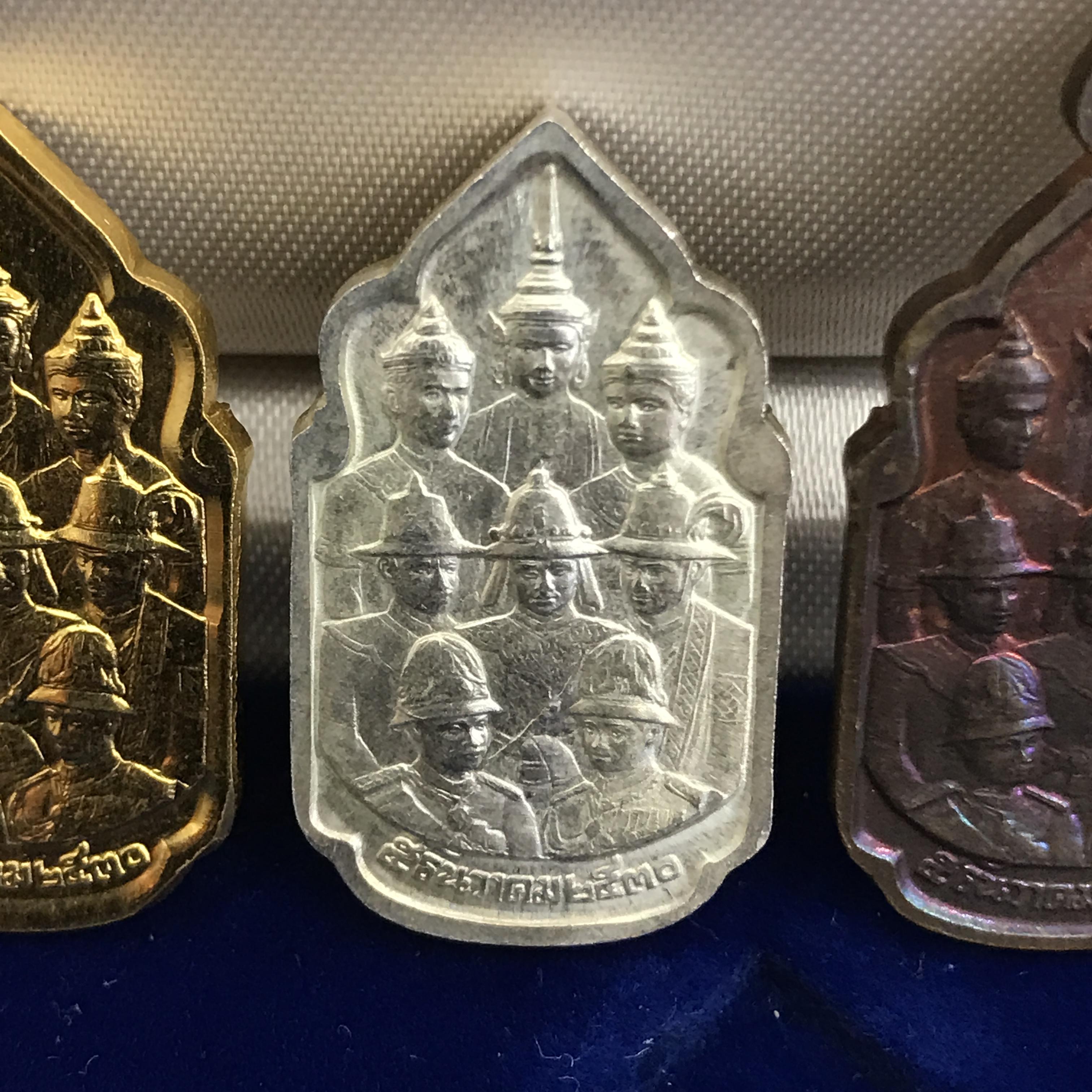 เหรียญนวมหาราชเฉลิมพระชนพรรษา 5 รอบ ในหลวง ปี 2530 ชุดทองคำ(หายาก)