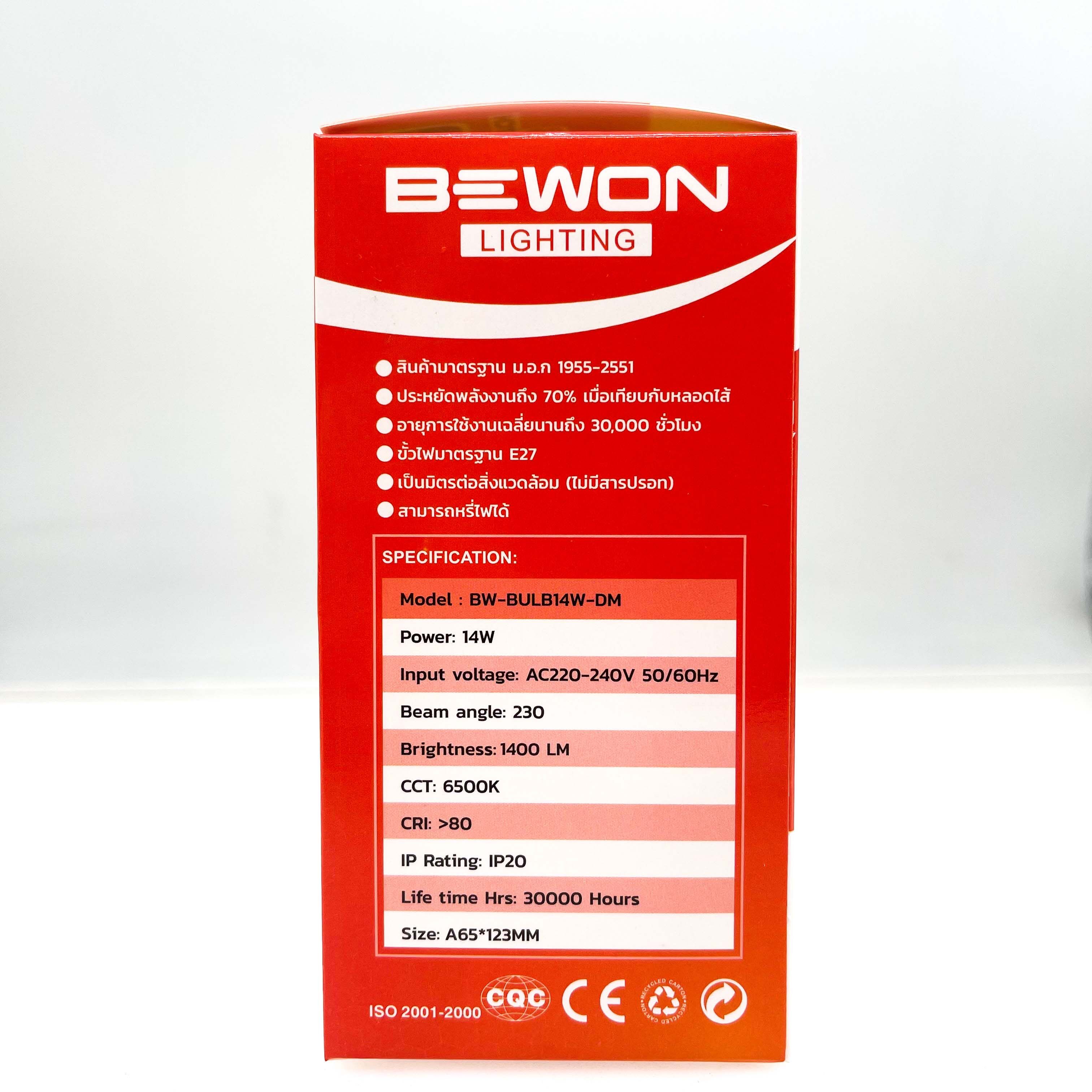 BEWON หลอดดิมเมอร์ 14W หลอดไฟ Bulb LED หรี่ได้ Dimmer หรี่แสงได้ หลอดหรี่แสง ปรับแสง เพิ่มลดแสง หลอดดิมเมอร์ ปรับลดแสง