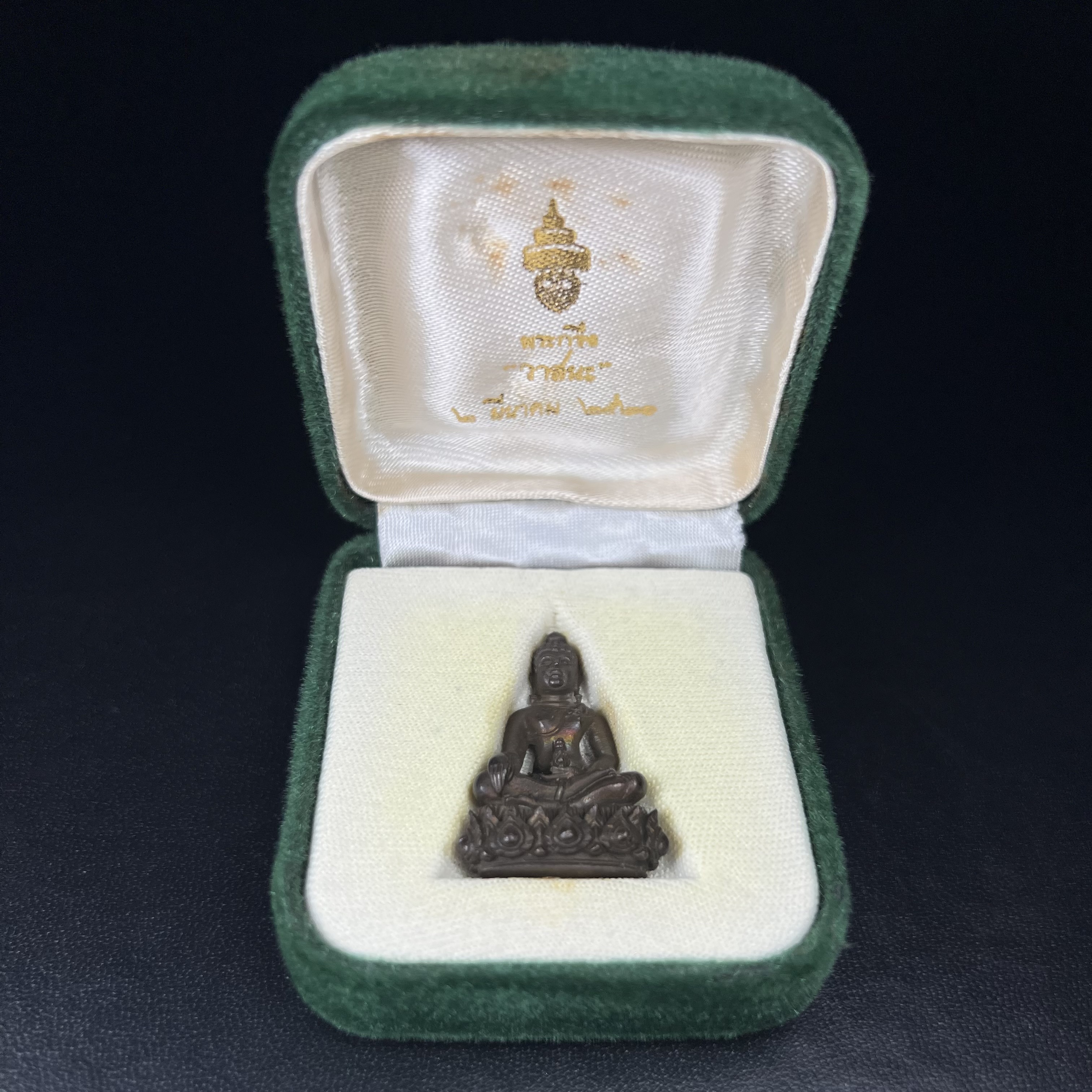 พระกริ่งวาสนา(รุ่นแรก) 80 พรรษา สมเด็จพระสังฆราช (วาสน์) วัดราชบพิธฯ ปี2521 เนื้อนวโลหะ(ตอกโค๊ตพระปิดตา) โดยมีหลวงปู่โต๊ะ วัดประดู่ฉิมพลีร่วมปลุกเสก พร้อมกล่องบรรจุเดิม(รุ่นแรก คอตั้งตรงได้สัดส่วน หายาก)