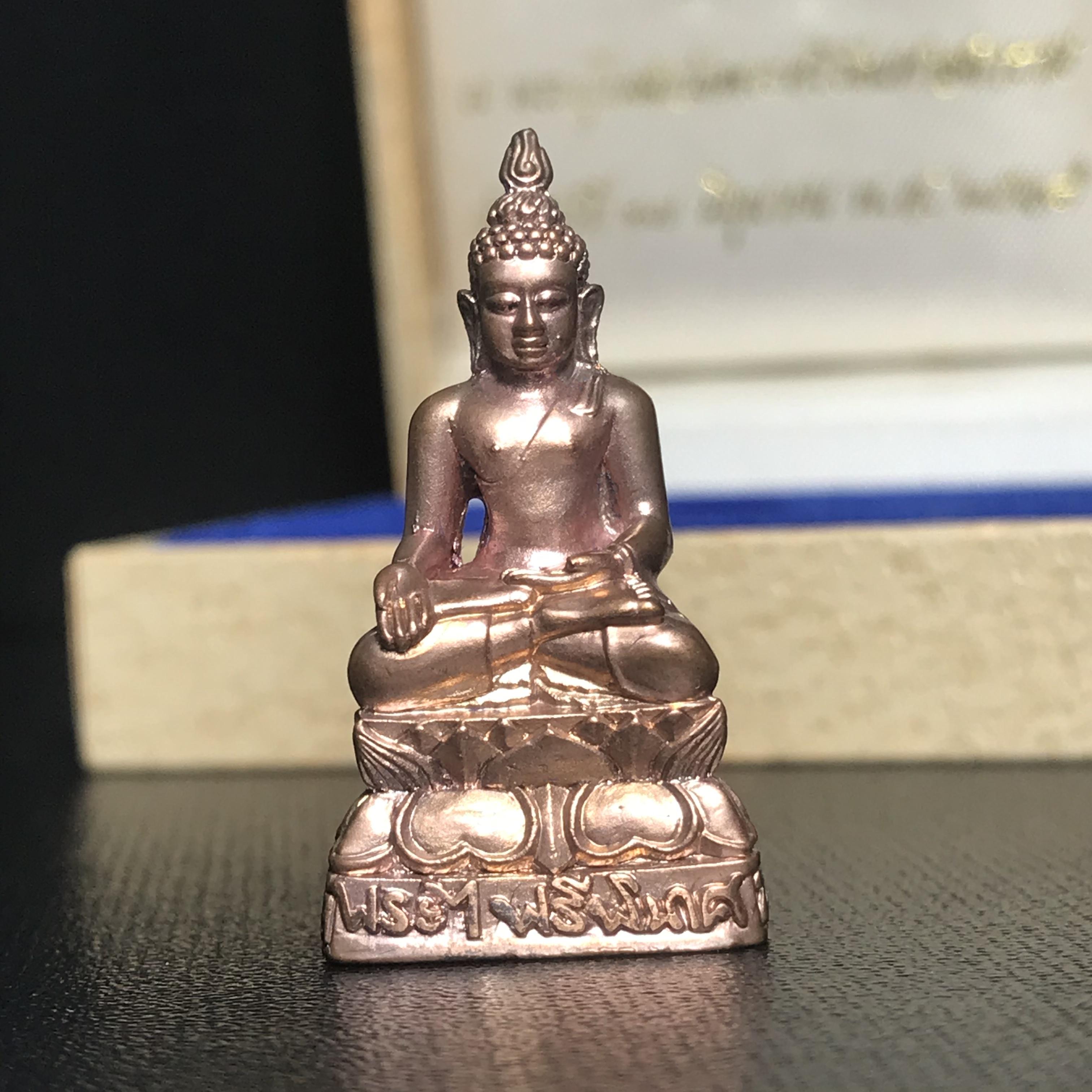 พระกริ่งไพรีพินาศ วัดบวรนิเวศวิหาร ปี2538 จัดสร้างโดยสถาบันเทคโนโลยีพระจอมเกล้าพระนครเหนือ พุทธาภิเษก ณ อุโบสถวัดพระแก้ว เนื้อนวโลหะ พร้อมกล่องบรรจุเดิม หมายเลข 1364 (พระดี พิธีใหญ่ เกจิยอดนิยม)