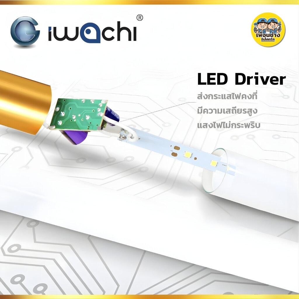 **เฉพาะหลอด** IWACHI ยกลัง เฉพาะหลอด T8 รุ่น TUBE LED 20W 40W ยกลัง 30 หลอด ไฟเข้า 2 ทาง