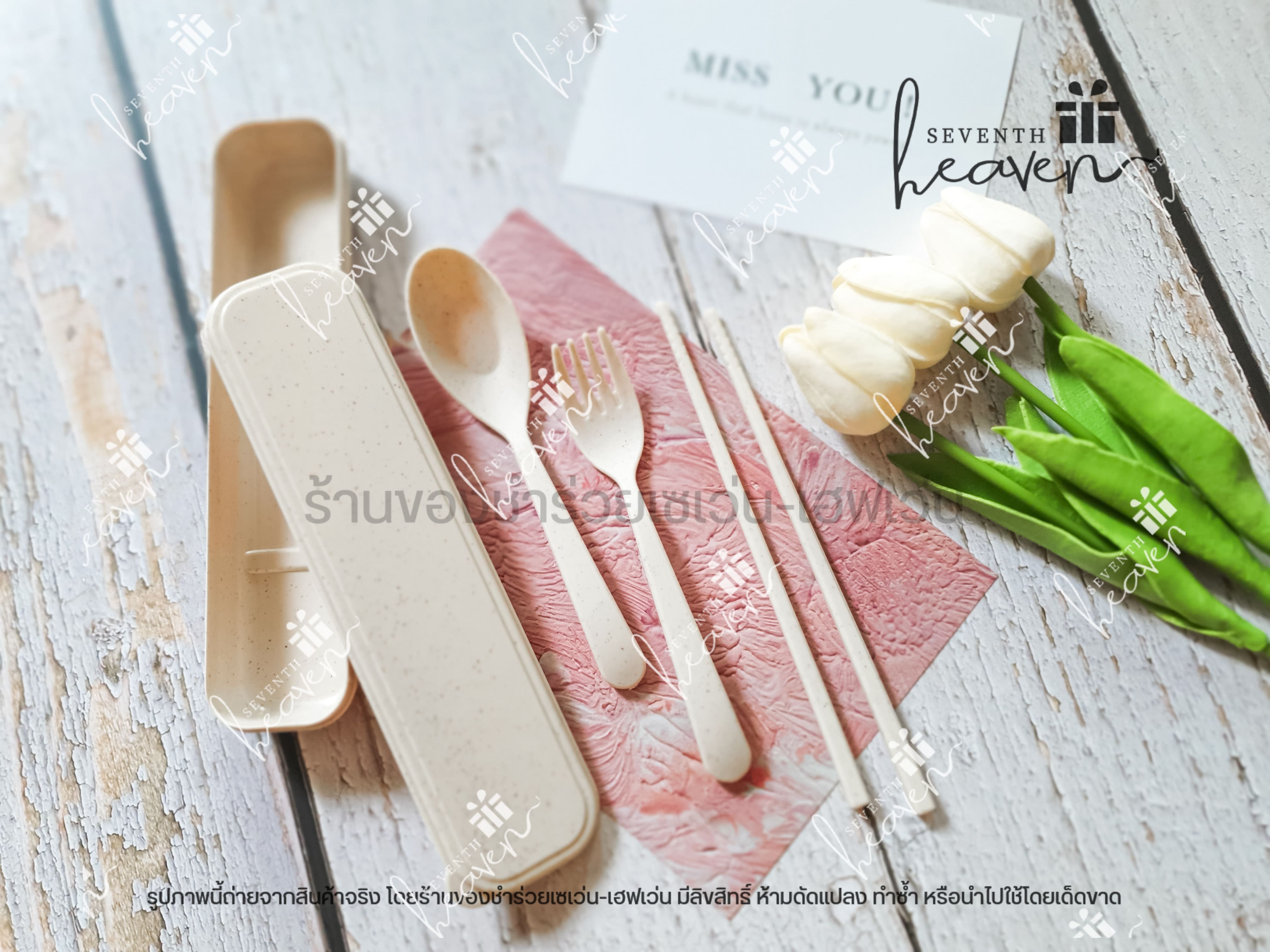 ของชำร่วยงานศพ ช้อนส้อมตะเกียบ ในกล่องผลิตจากฟางข้าวสาลี (สีเดียวกันทั้งชุด)