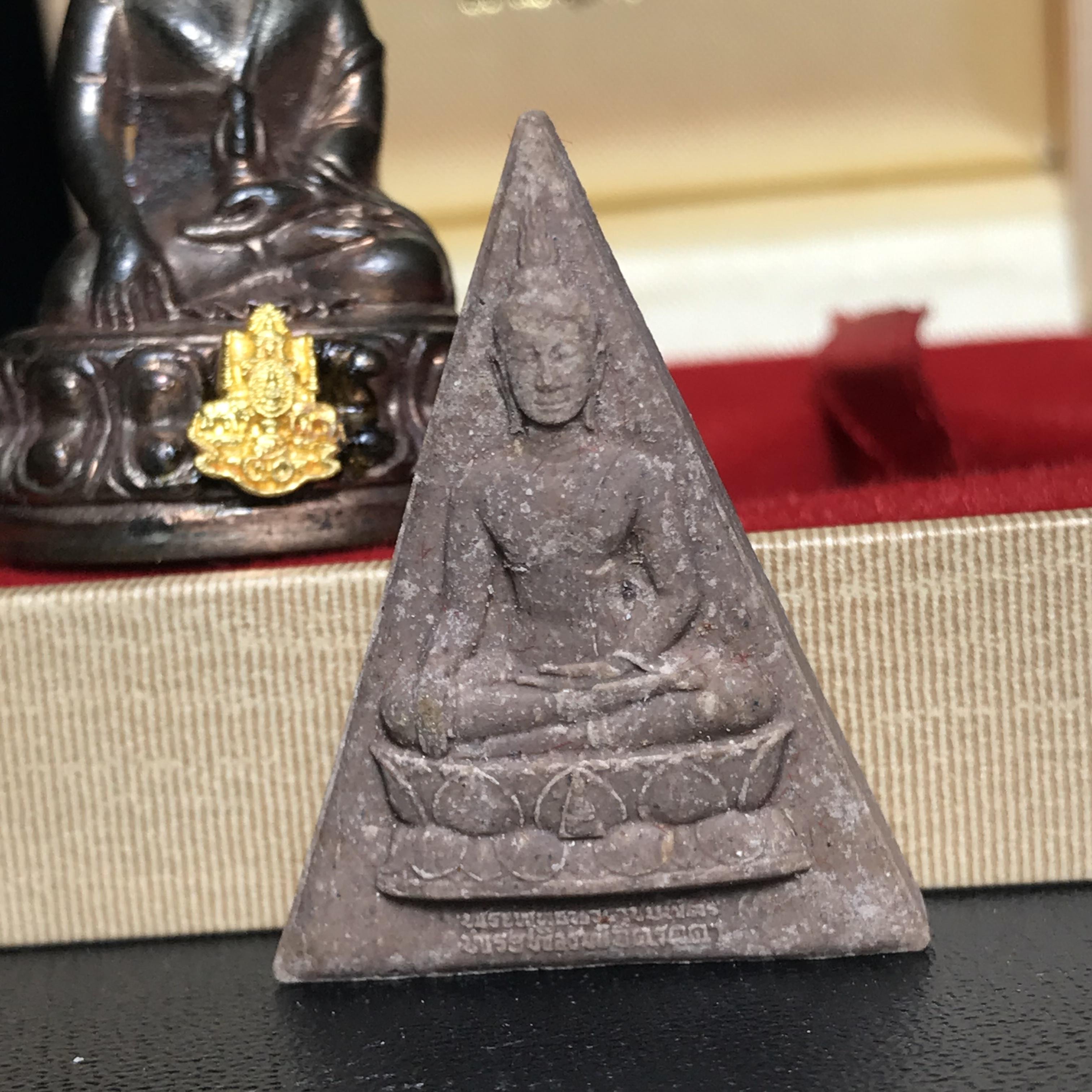 พระกริ่งเจริญโภคทรัพย์ พระพิมพ์จิตรลดา ที่ระลึกโครงการหลวง ปี2539(ชุดกรรมการหายาก)(1ใน1999ชุด)