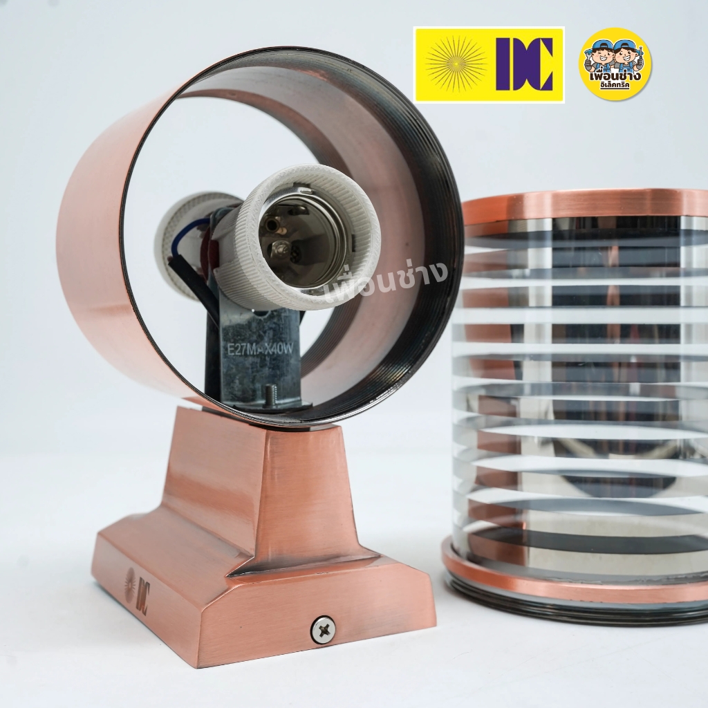 ยี่ห้อ DC รุ่น DCO-SZ2811-SR รุ่น DCO-SZ2810-SRโคมไฟติดผนังส่องขึ้น-ส่องลง ใช้กับหลอดขั้ว E27 โคมไฟติดผนัง โคมไฟกระบอก โคมไฟติดผนัง สีทองแดง