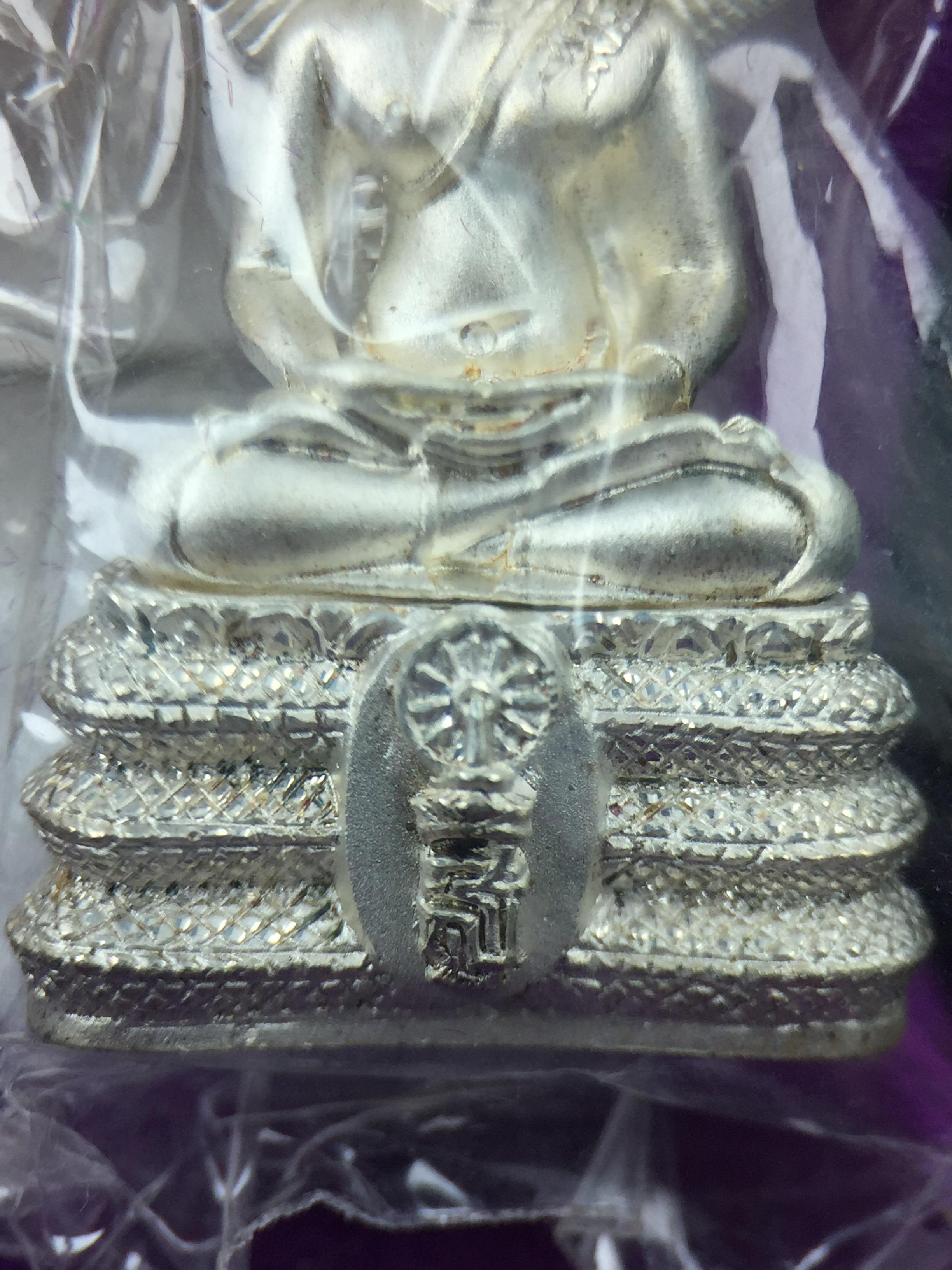 พระนาคปรก สธ. รุ่นสร้างพระอุโบสถเฉลิมพระเกียรติ 4 รอบ 84 พรรษา สมเด็จพระเทพรัตนราชสุดาฯ วัดบวรนิเวศวิหาร ปี 2543 พิมพ์ใหญ่ เนื้อเงินบริสุทธิ์ แบบพ่นทรายขัดเงาบางส่วน(สภาพ สวย ซีนซองกล่องบรรจุเดิมครบ)พิธีใหญ่ พุทธศิลป์งดงาม หายาก (1 ใน 1999 องค์)