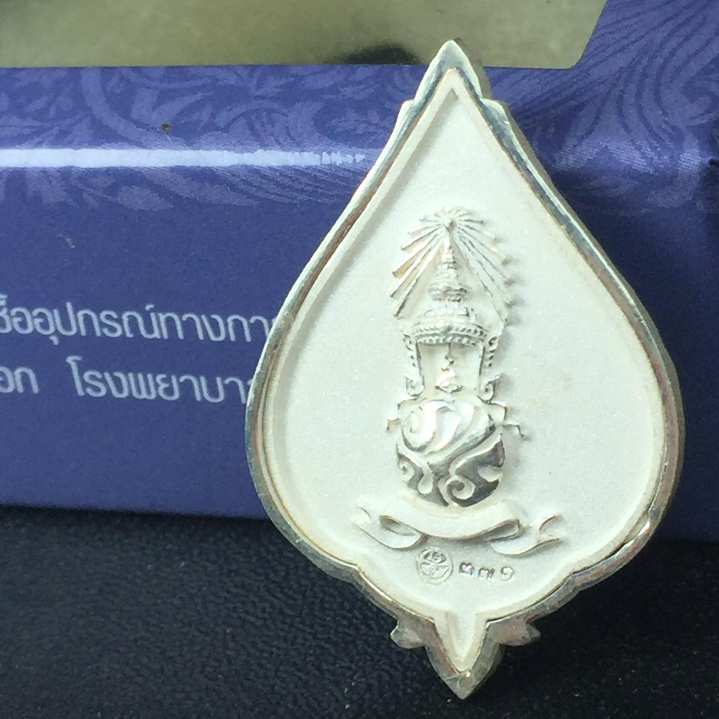 พระแก้วมรกต ภปร. ปี2547 จัดสร้างโดย รพ.ภูมิพลฯ เนื้อเงิน เหรียญทรงดอกบัว(1ใน3000องค์)