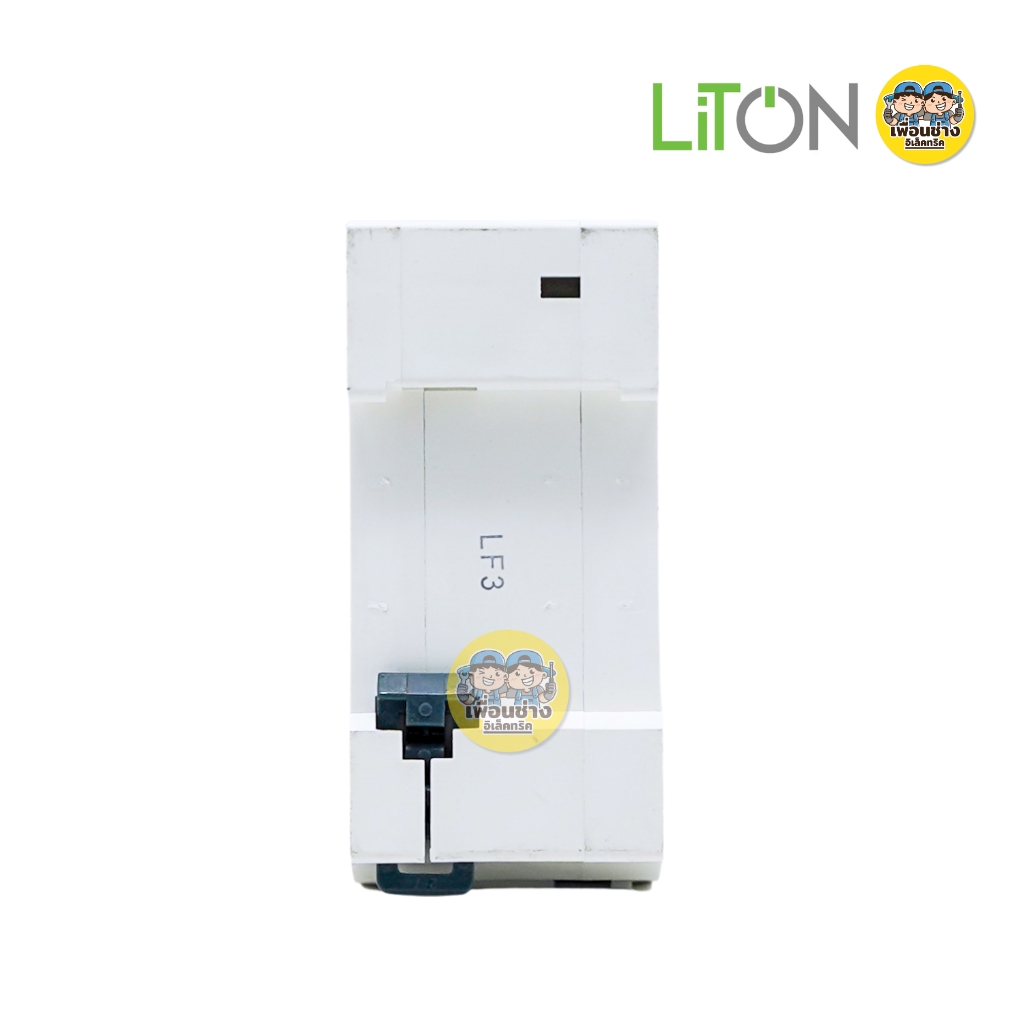 LiTON ลูกเซอร์กิตเบรกเกอร์ เมนกันดูด รุ่น LERCB AC2P RCBO 230V 10kA ขนาด 32A 50A 63A ลูกย่อย