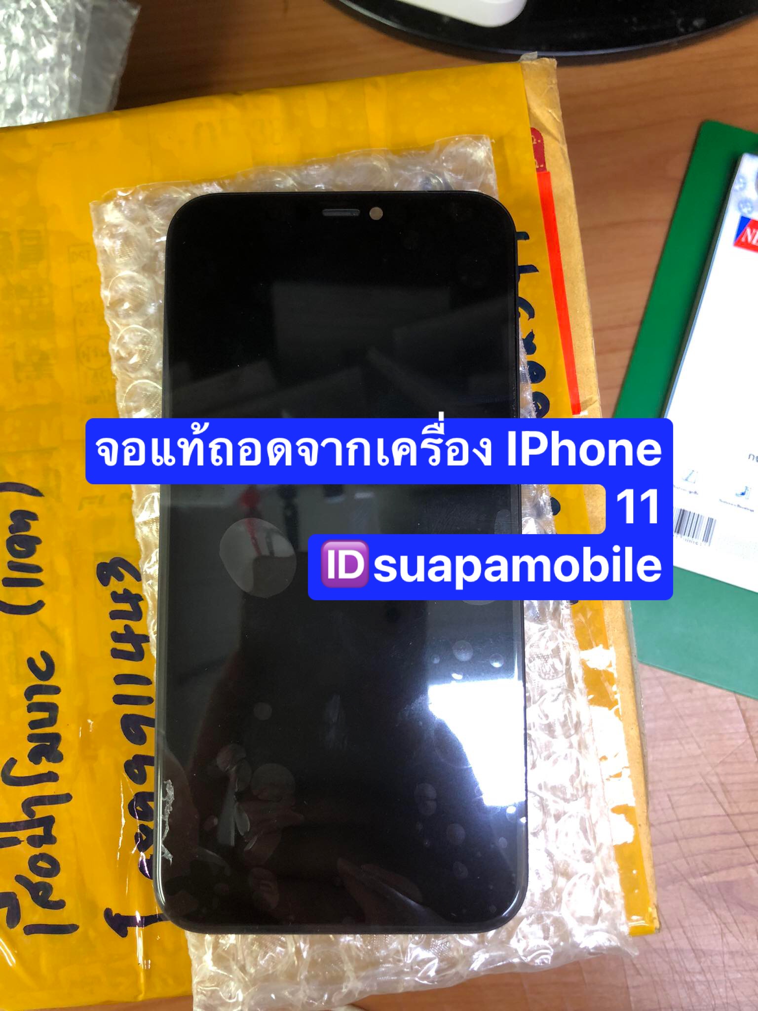 ราคาจอ Iphone 11งานแท้ถอดจากเครื่อง
