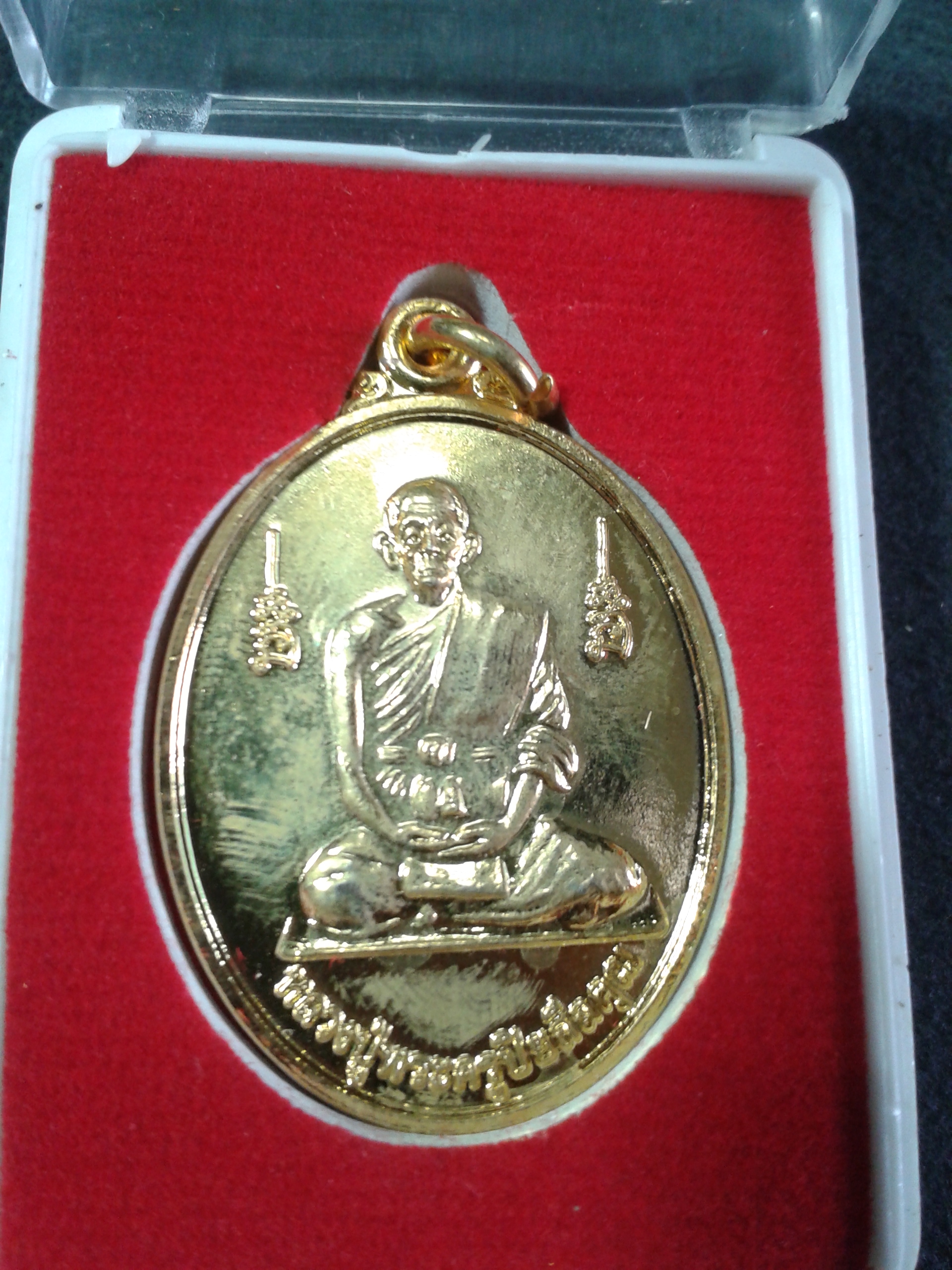 พระครูปิยสีลคุณ รุ่น ย้อนยุค ฉลองเจดีย์ วัดหนองทุ่ม อ.วาปีปทุม จ.มหาสารคาม