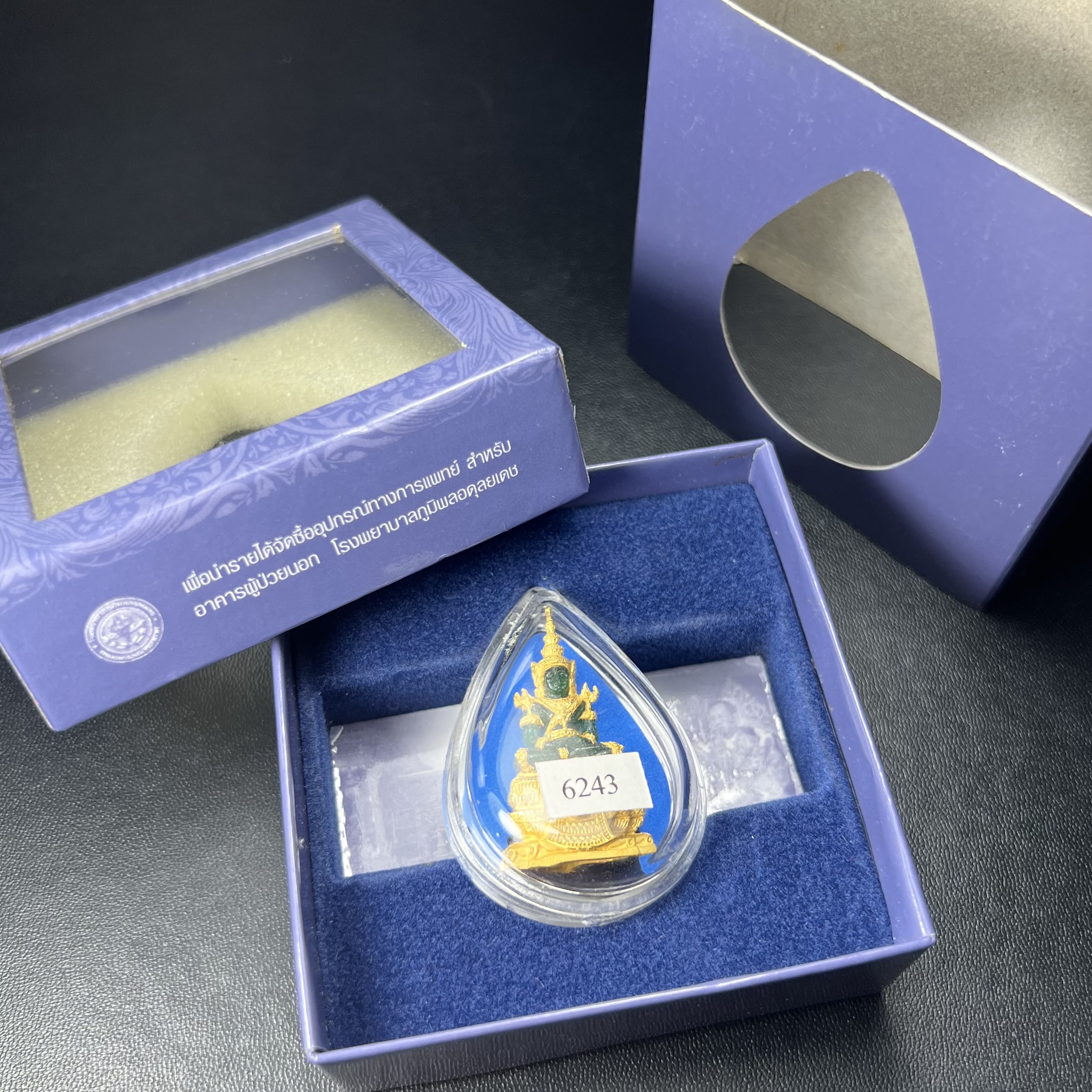 พระแก้วมรกต ภปร. จัดสร้างโดย รพ.ภูมิพลฯ ปี2547 ลอยองค์ขนาดหน้าตัก 1/2 นิ้ว เนื้อเรซิ่นหุ้มทองคำ99.99 งดงามทรงคุณค่าอีกหนึ่งรุ่นยอดนิยม หายาก