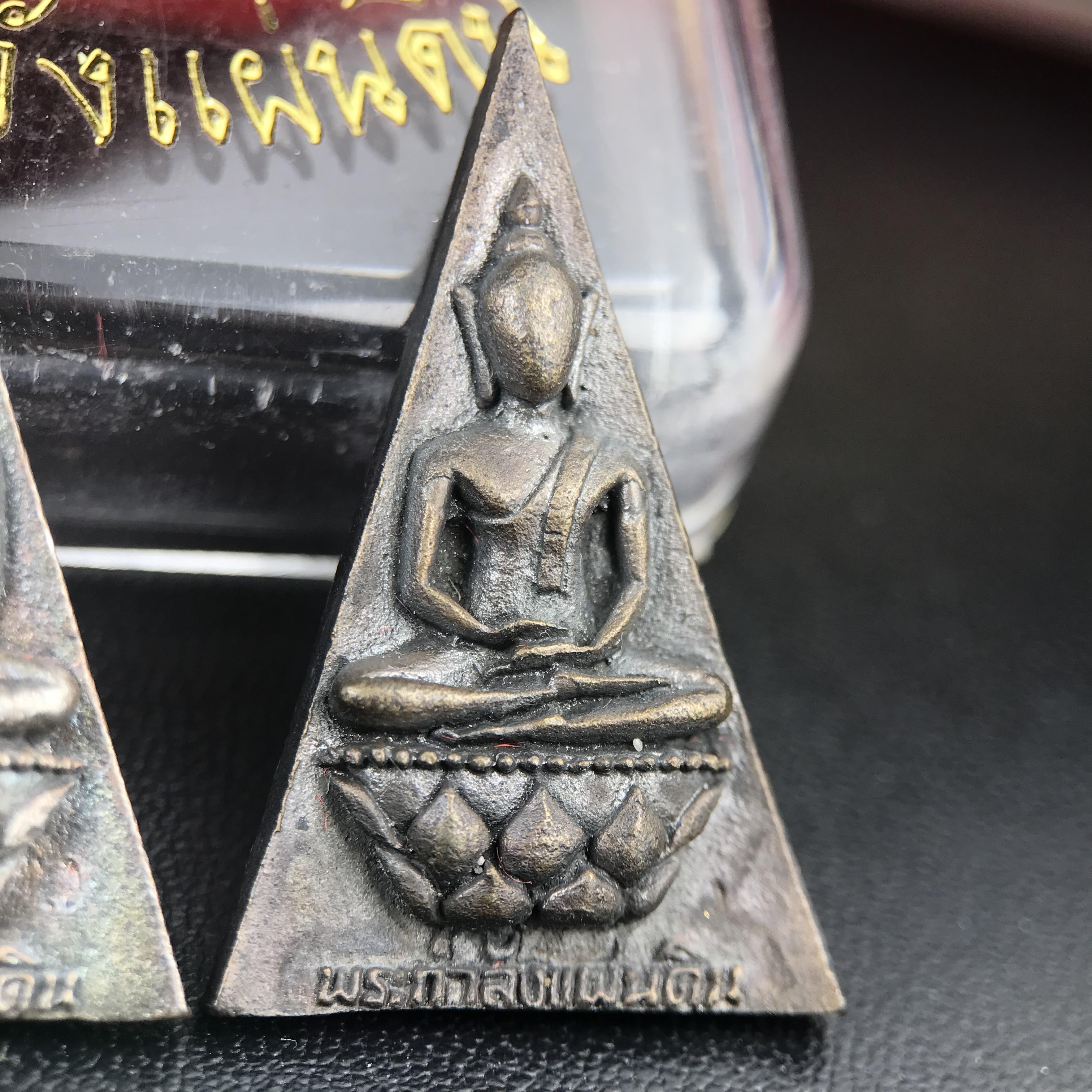 พระกำลังแผ่นดิน (สมเด็จจิตรลดา2) จัดสร้างเฉลิมพระเกียรติ ร.9 ครองราชย์ 50 ปี 2539 เนื้อนวโลหะ+เนื้อนวโลหะ(1ชุดรวม2องค์)(สร้างน้อยหายาก)พร้อมกล่องบรรจุเดิมครบสมบูรณ์(1ใน2539องค์)