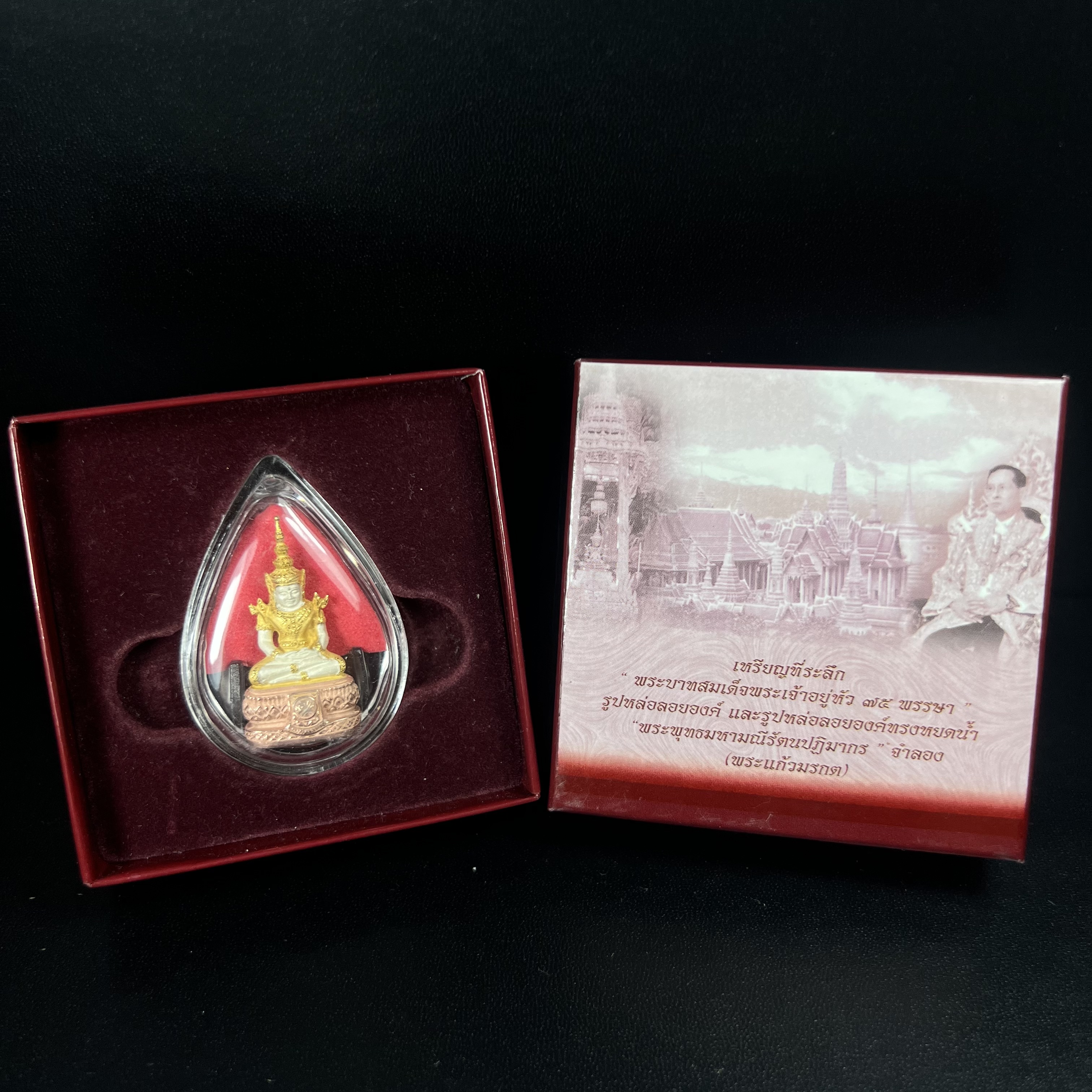 พระแก้วมรกต ภปร.(รุ่นแรก) ปี2545 รุ่นฉลองกรุงรัตนโกสินทร์ครบ 220 ปี พิมพ์ลอยองค์ใหญ่ เนื้อเงินบริสุทธิ์ 92.5% (สามกษัตริย์) ขนาด 19*35 มม. พร้อมกล่องบรรจุดิม สวยครบสมบูรณ์