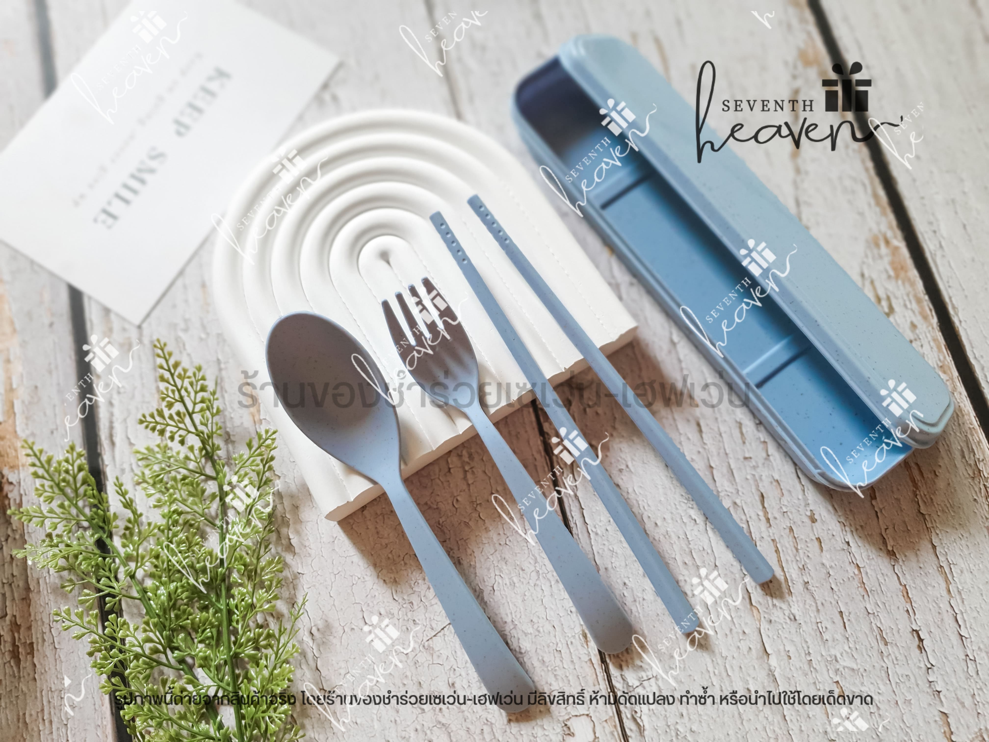 ของชำร่วยงานศพ ช้อนส้อมตะเกียบ ในกล่องผลิตจากฟางข้าวสาลี (สีเดียวกันทั้งชุด)