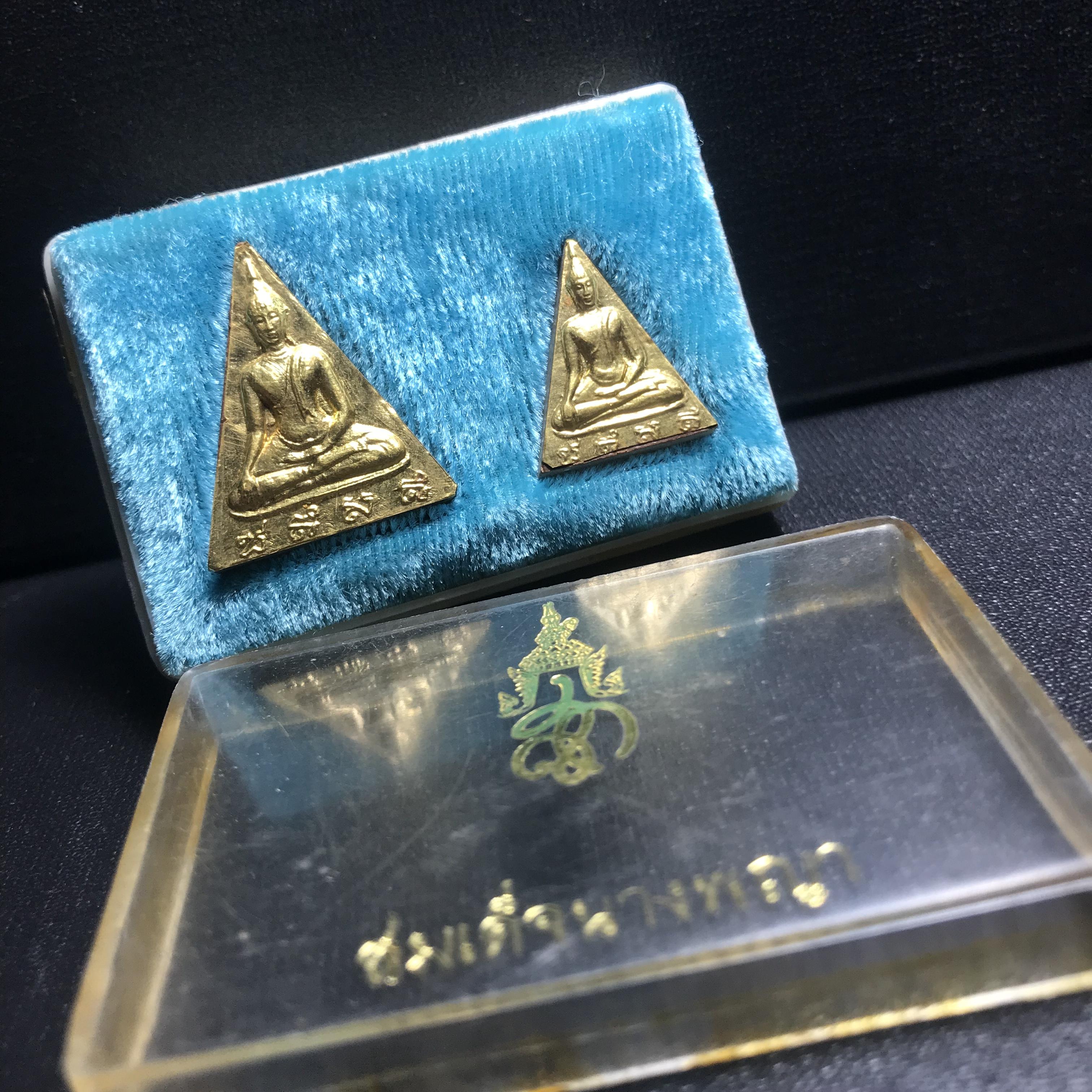 พระสมเด็จนางพญา สก. วัดบวรนิเวศวิหาร ปี2519 ชุดพิเศษกรรมการ หน้ากากทองคำ พิมพ์ใหญ่-เล็กกล่องบรรจุเดิม(ในหลวงรัชกาลที่9และสมเด็จพระราชินี เสด็จร่วมในพิธี)(พิธีใหญ่)(มวลสารดี)(พบเจอและหายากที่สุดในรุ่น)