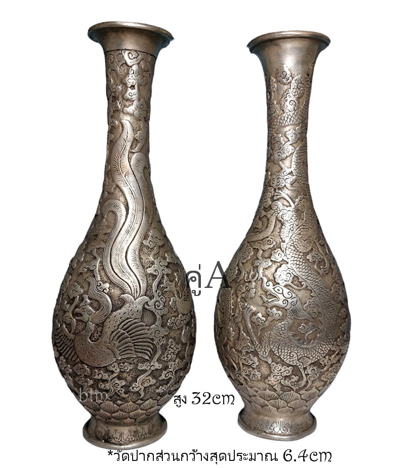 (คู่)แจกันสไตล์จีน ลายหงส์และมังกร สูง32cm