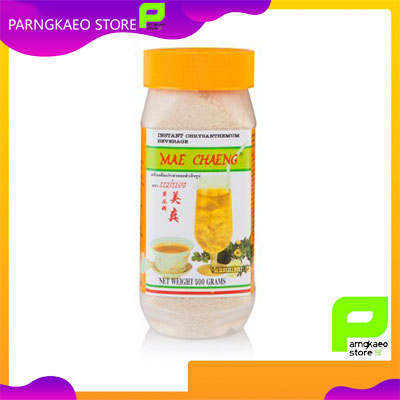 เก๊กฮวยผง ( ขวด 500 กรัม ) แม่แจง