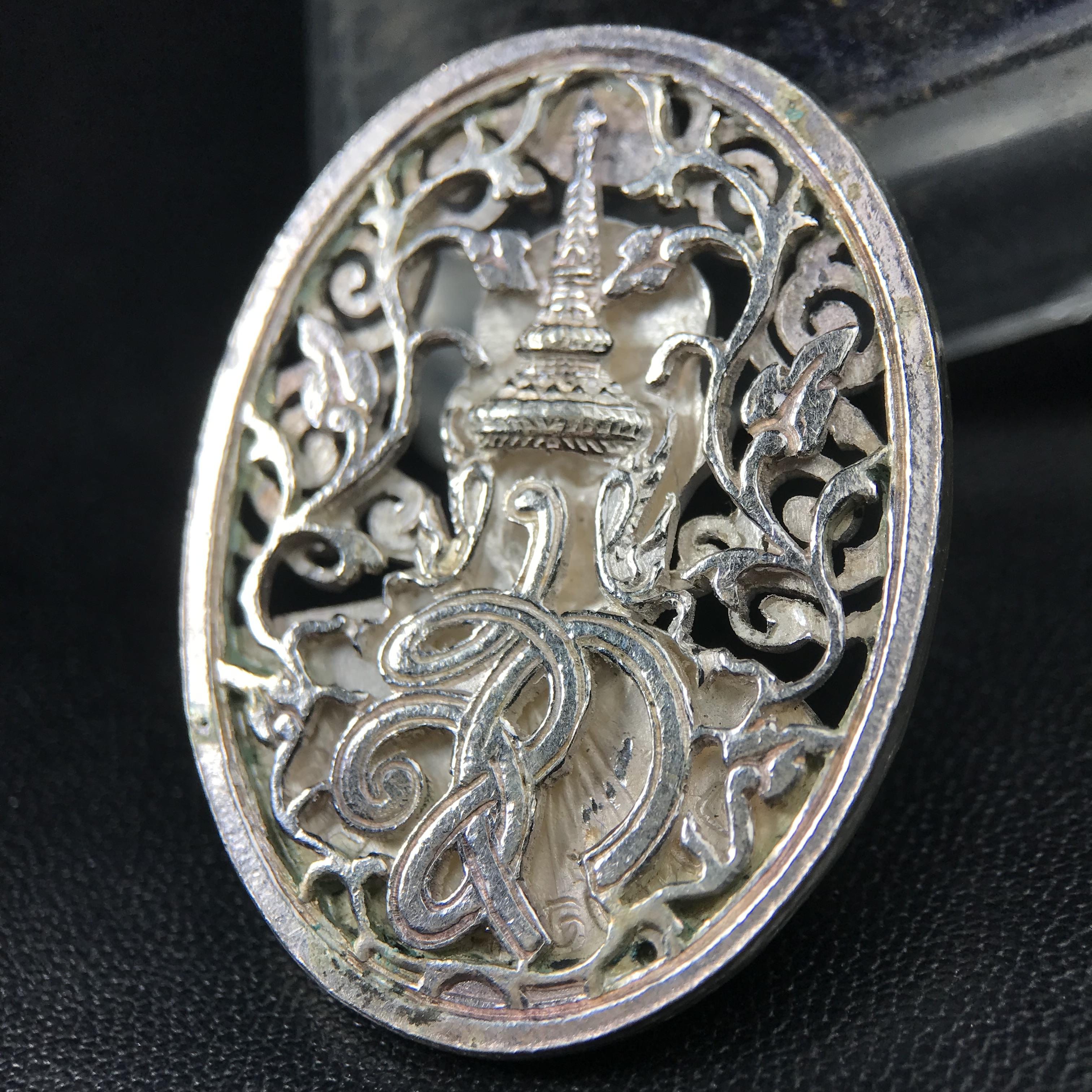 เหรียญหลวงพ่อคูณ ปริสุทโธ วัดบ้านไร่ รุ่น สก. ปี 2536 พิมพ์ลายฉลุ เนื้อเงิน(สวย งดงาม หายาก) งานมหามงคลเฉลิมพระชนมพรรษา 5 รอบ สมเด็จพระบรมราชินีนาถ จัดสร้างโดย กองพลทหารราบที่๒ ทหารเสือราชินี รักษาพระองค์ (พิธีใหญ่ ประวัติชัดเจน อีกหนึ่งรุ่นยอดนิยม)